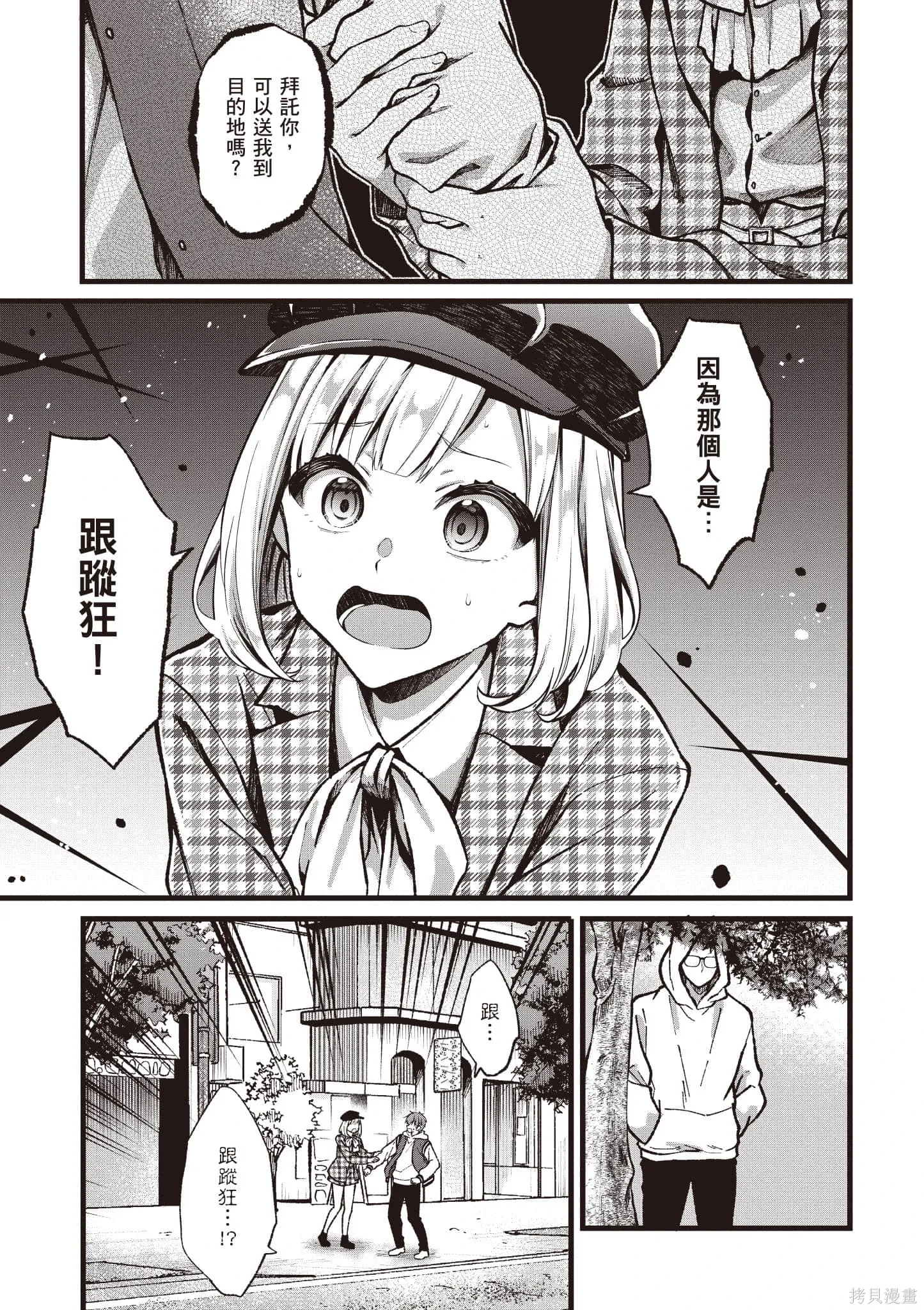 第6卷 第4页