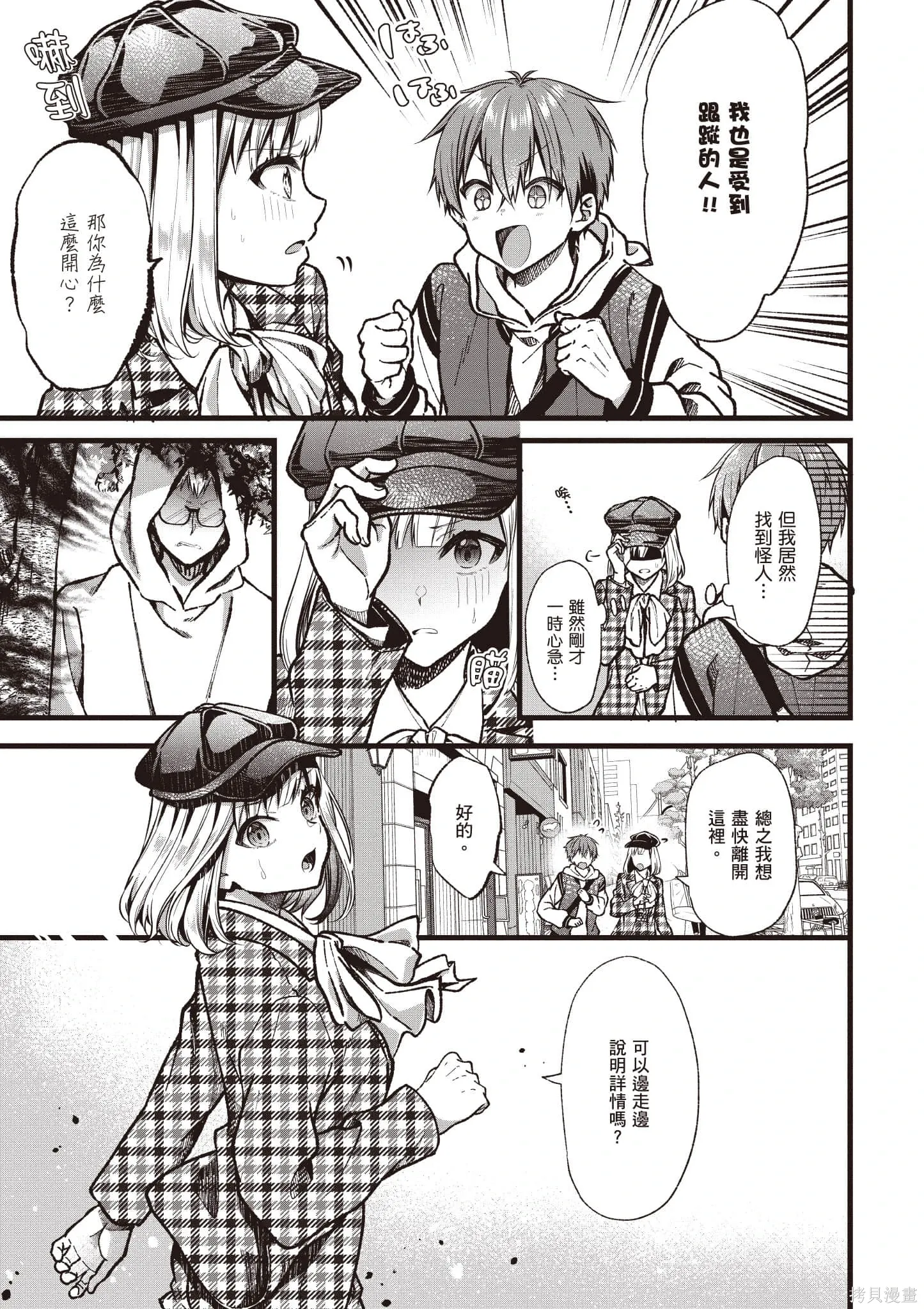 第6卷 第6页