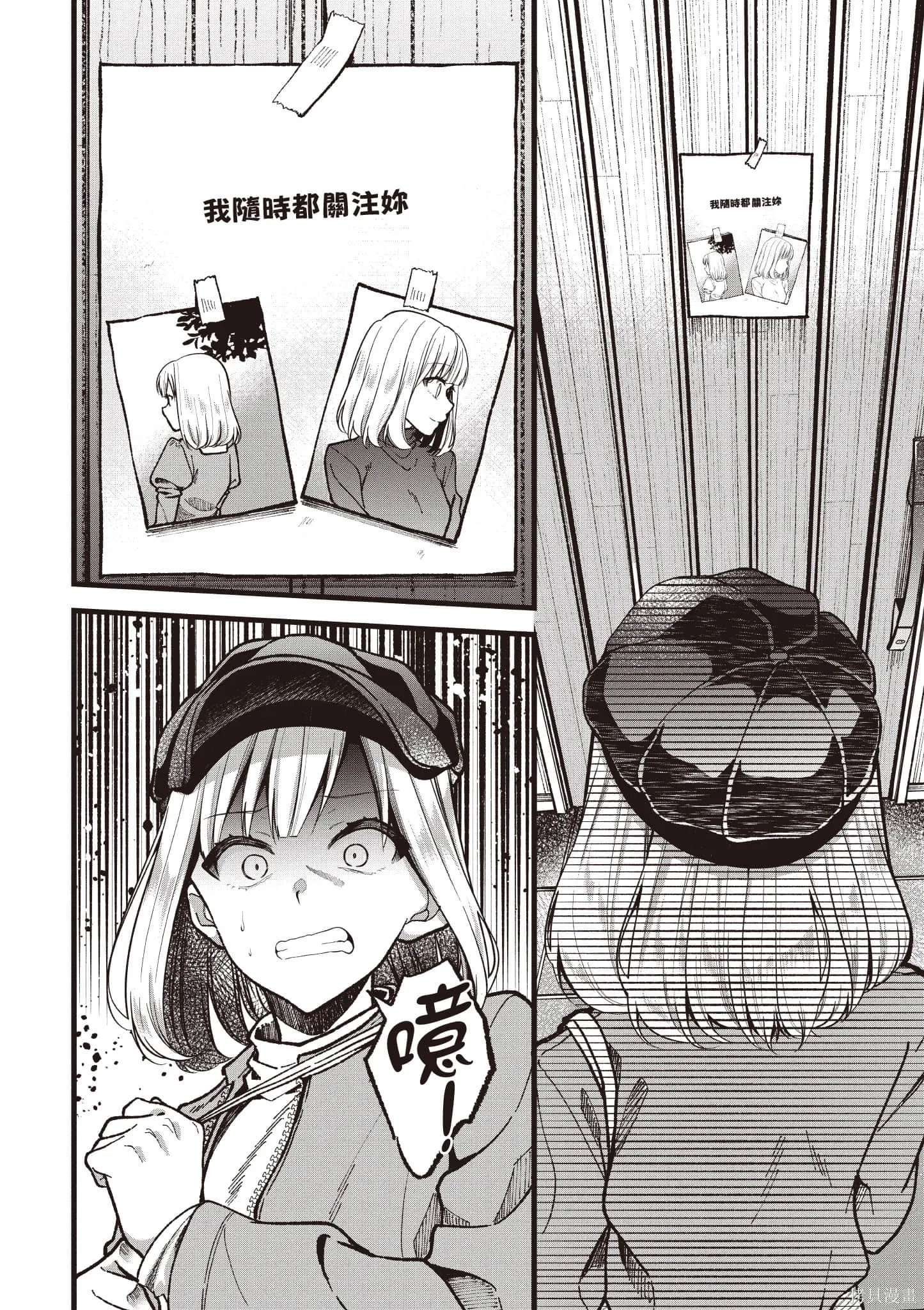 第6卷 第9页
