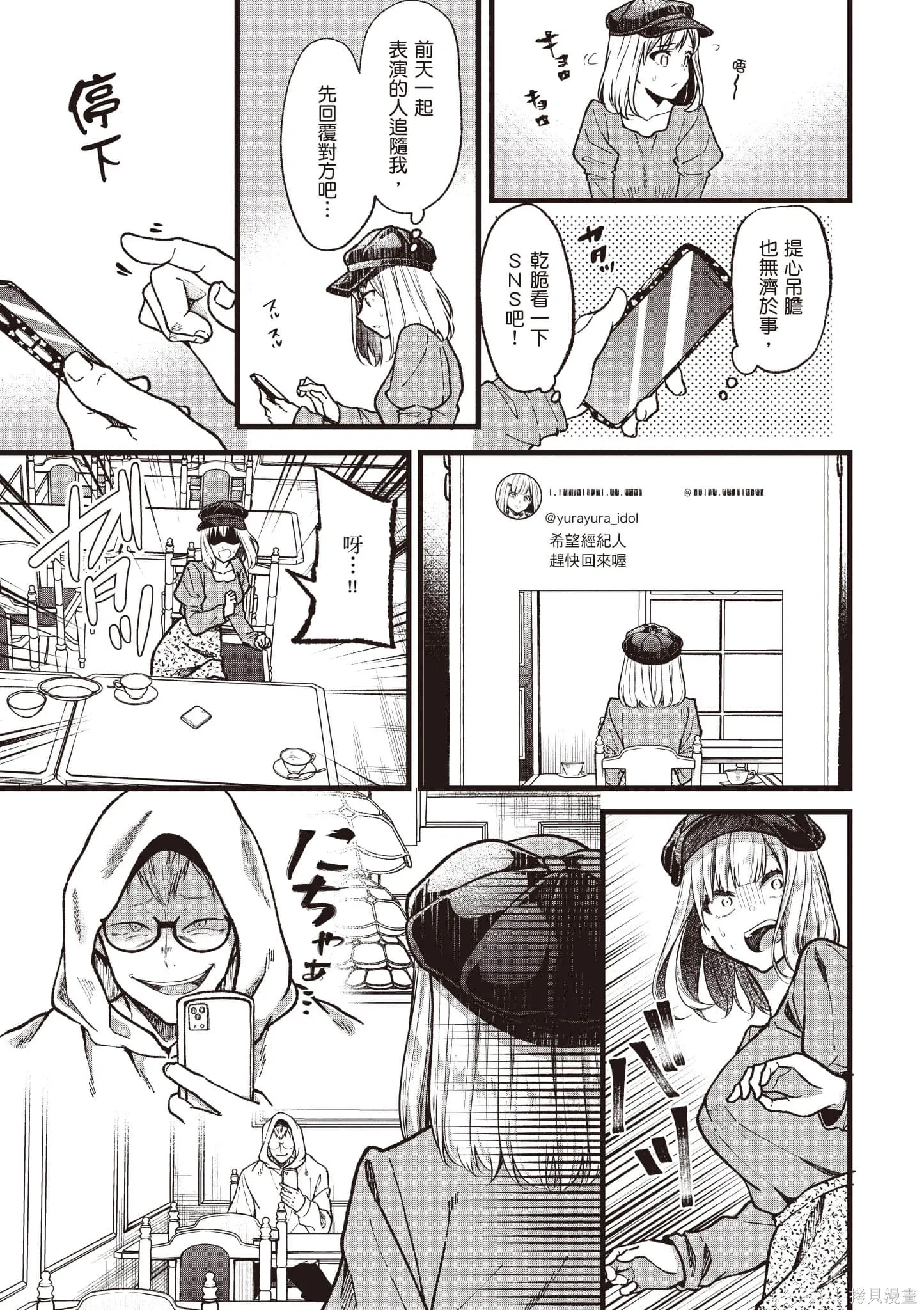 第6卷 第12页