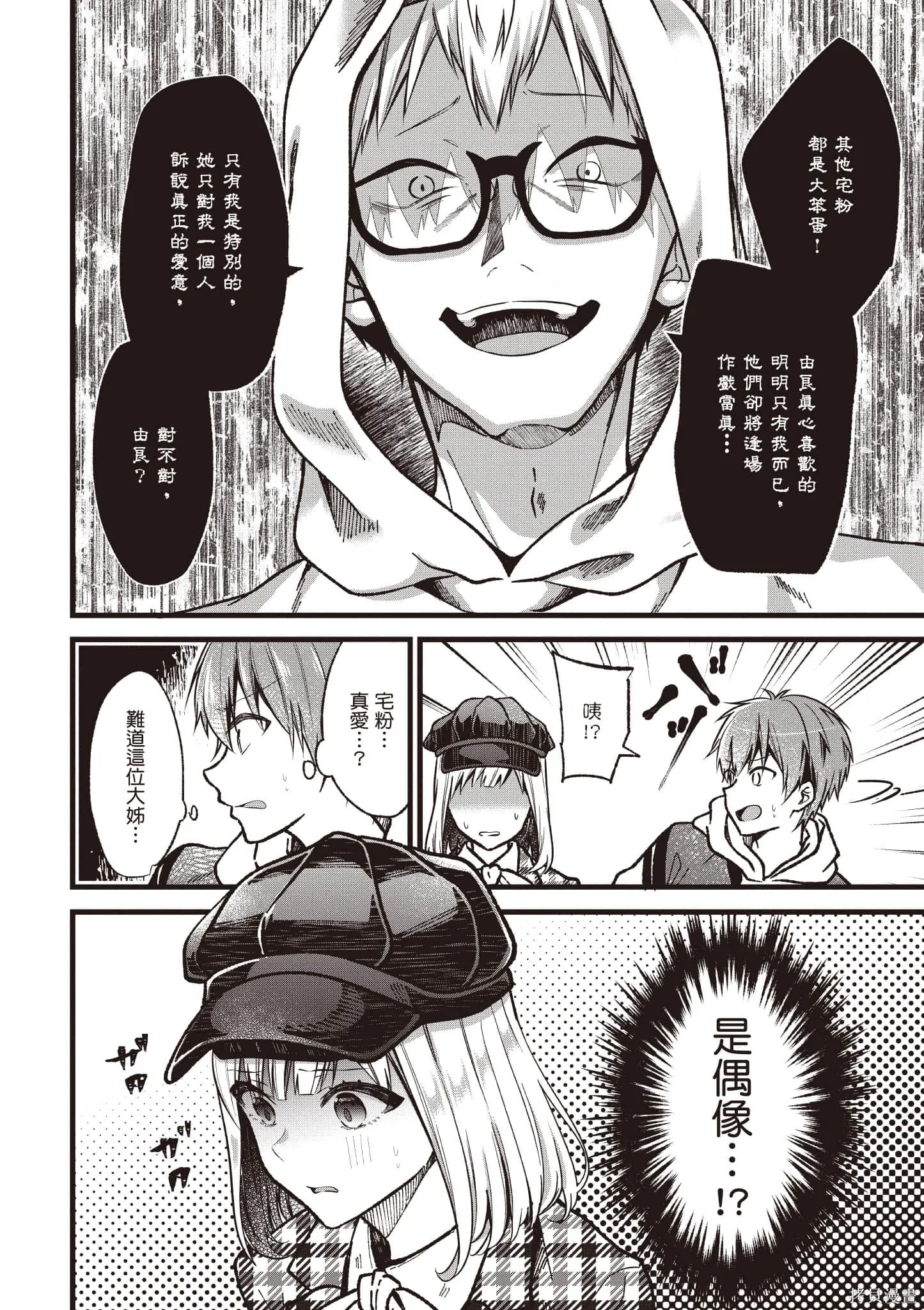 第6卷 第15页