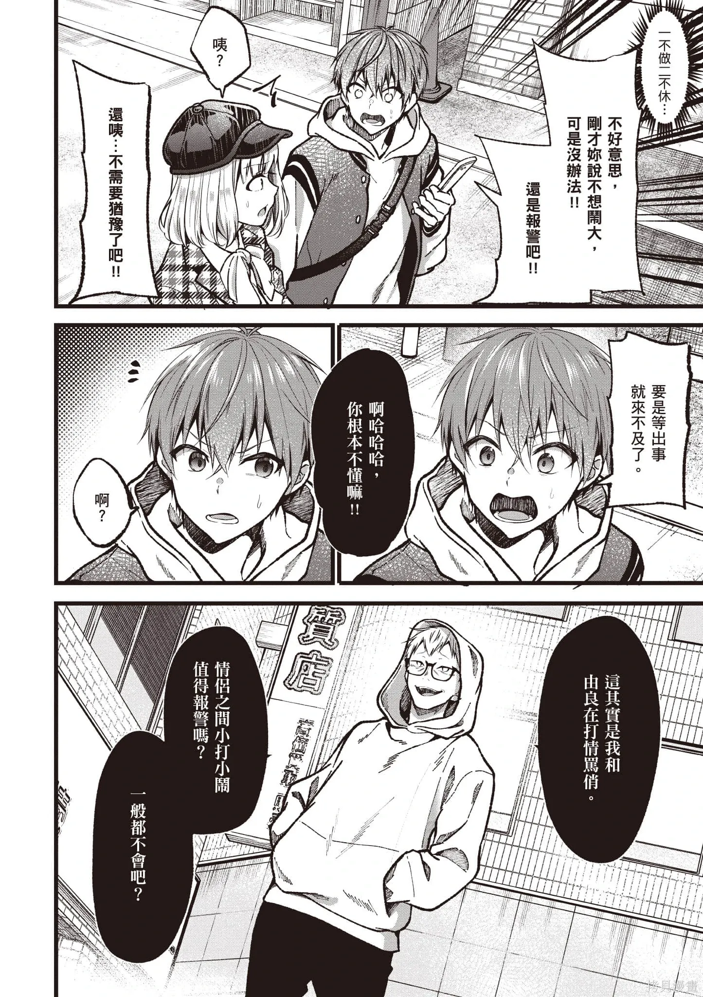 第6卷 第17页