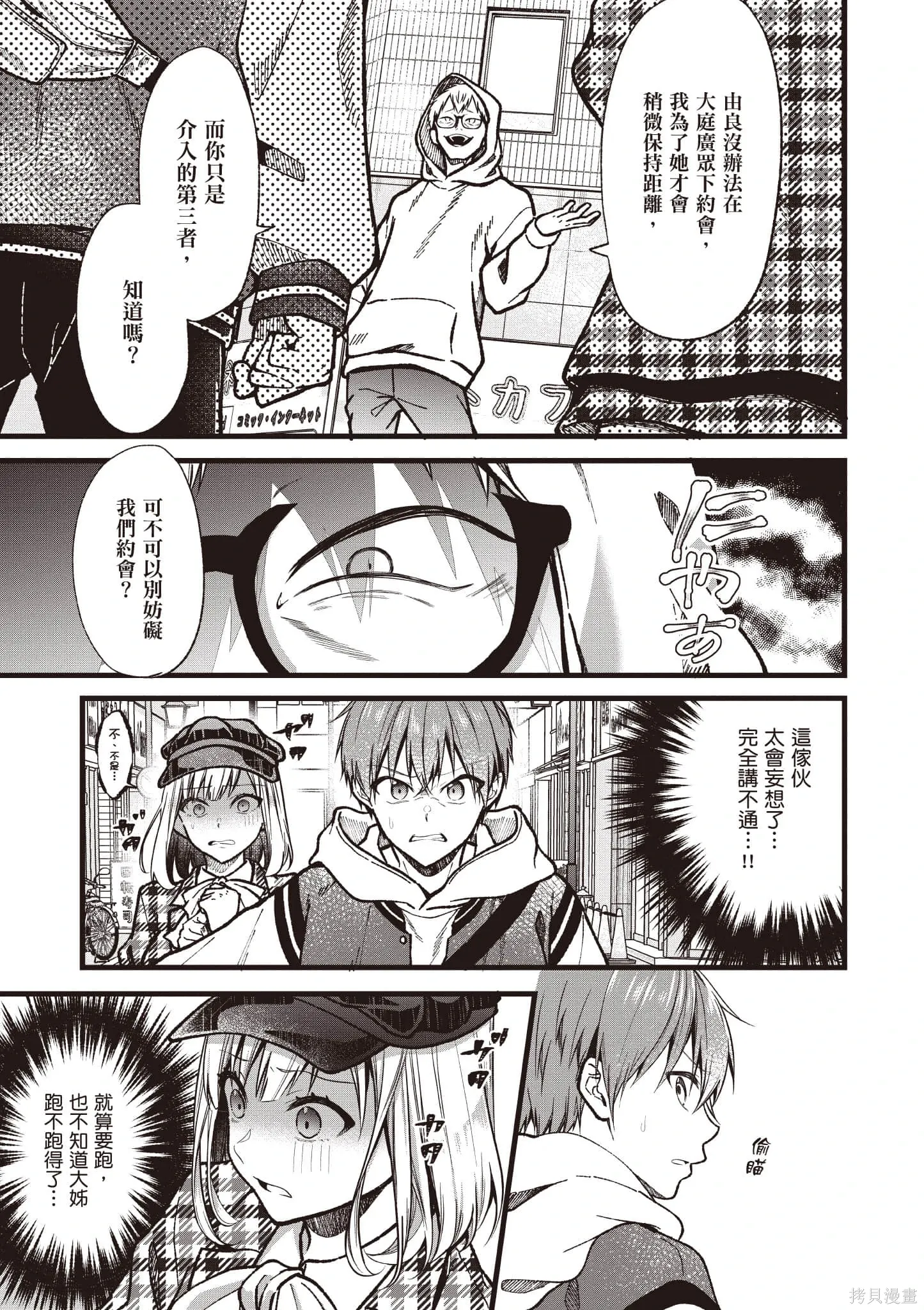 第6卷 第18页