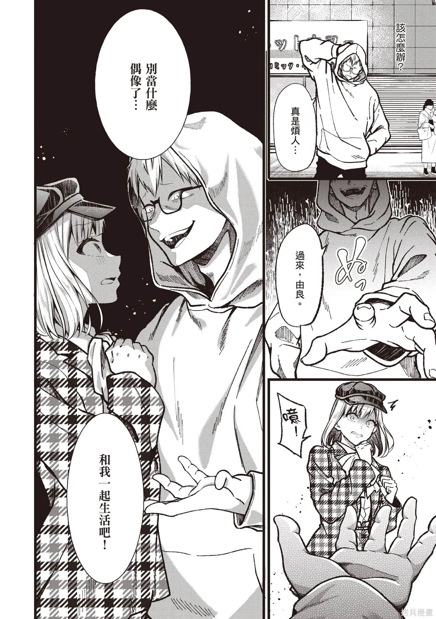 第6卷 第19页