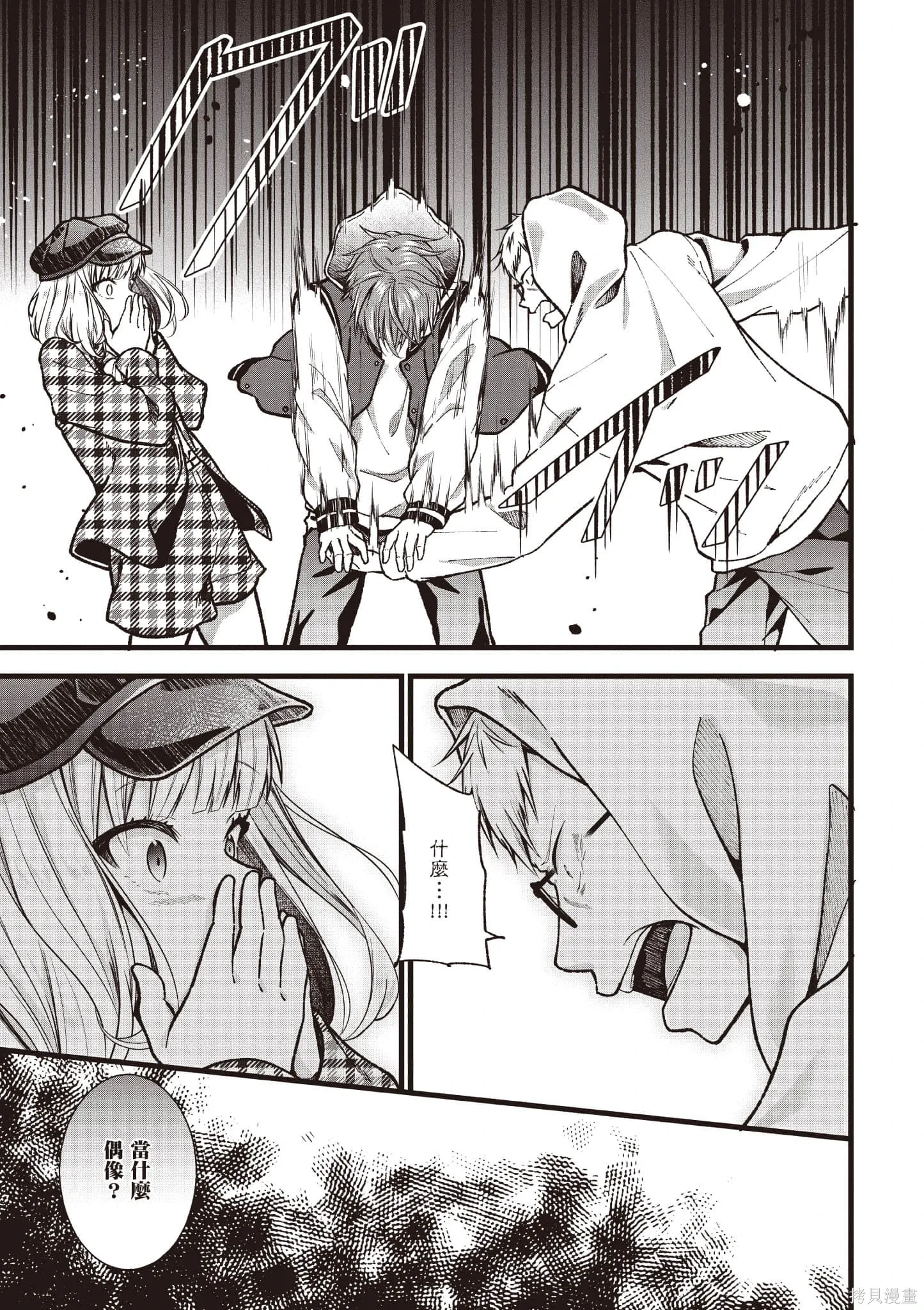 第6卷 第20页