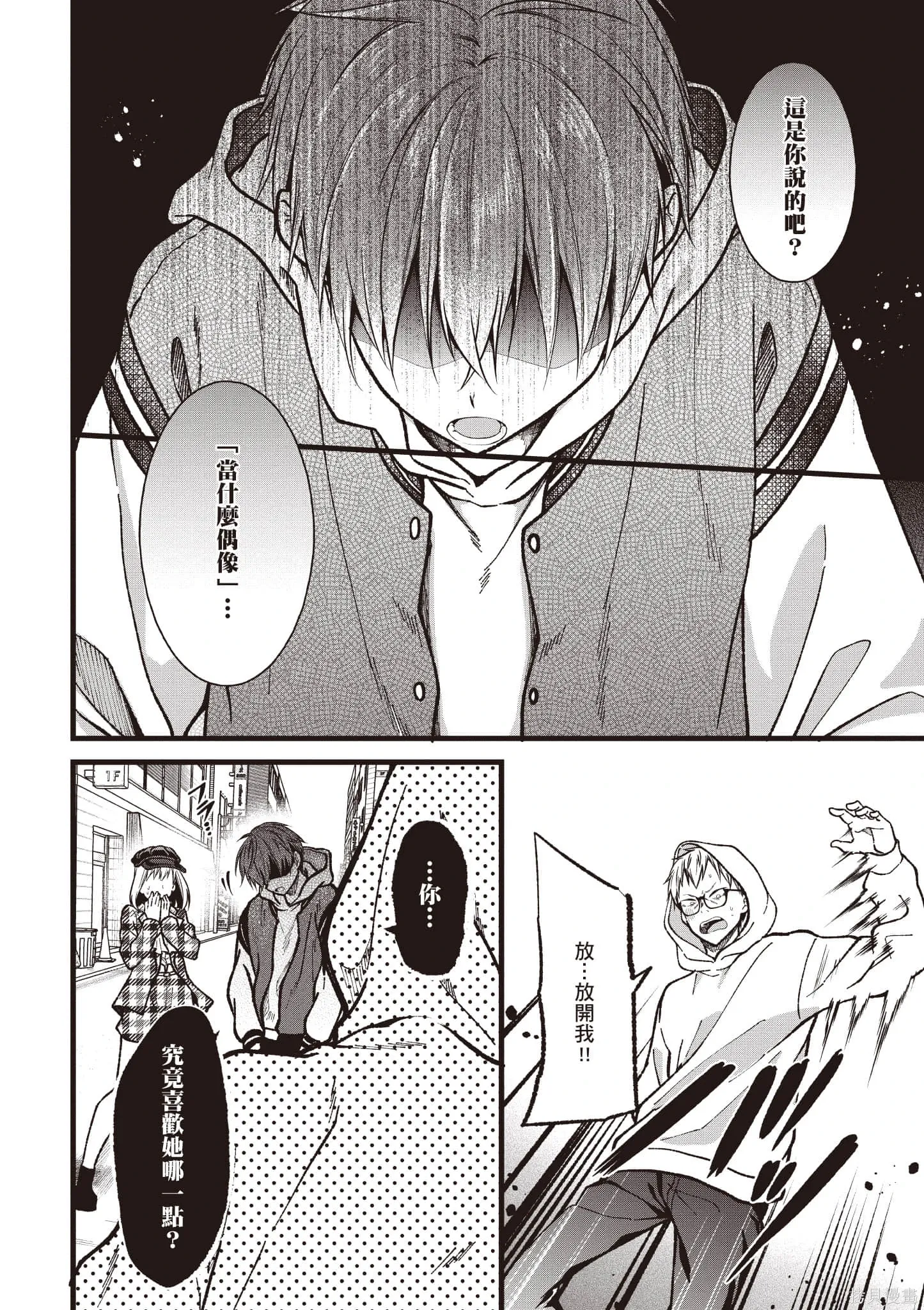 第6卷 第21页