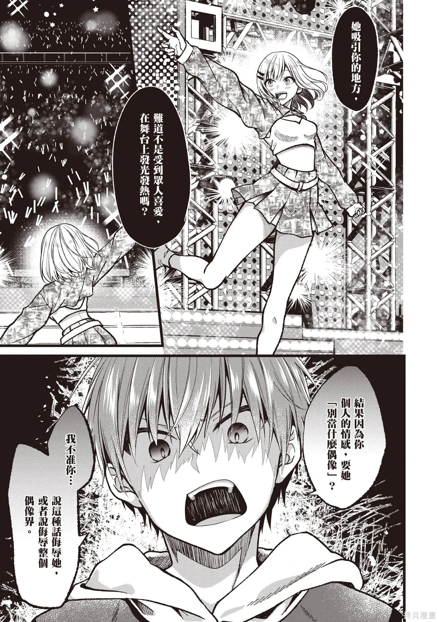 第6卷 第22页