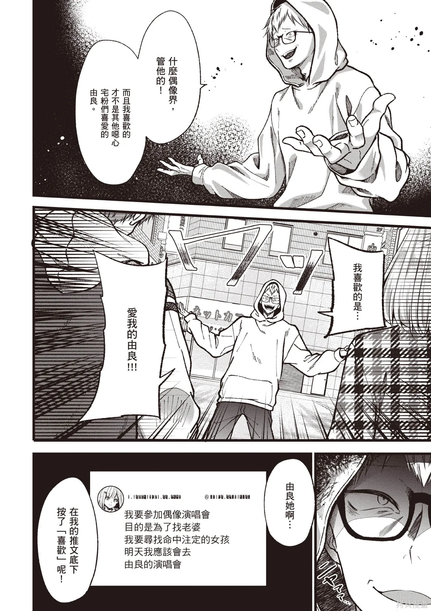 第6卷 第23页