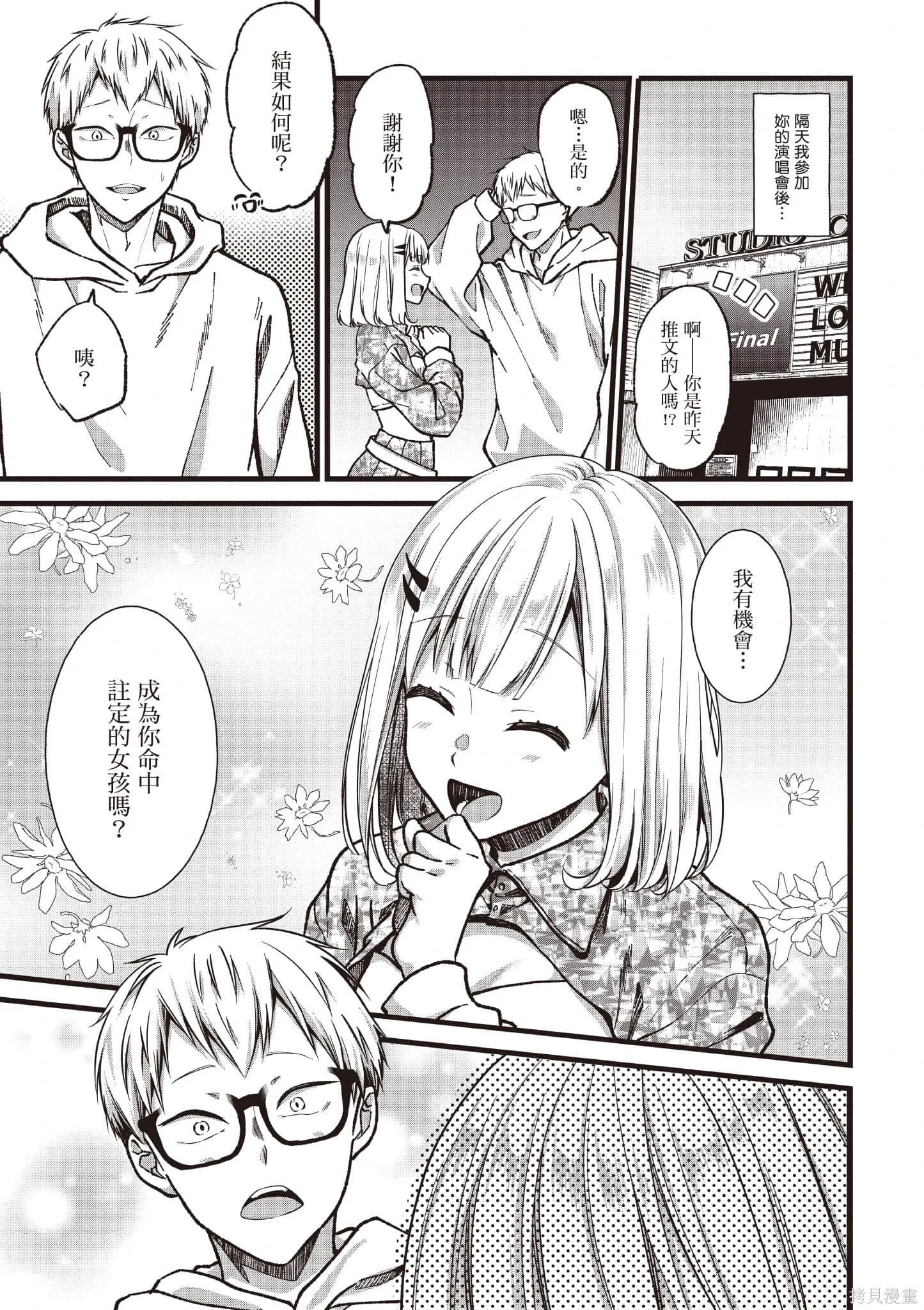 第6卷 第24页