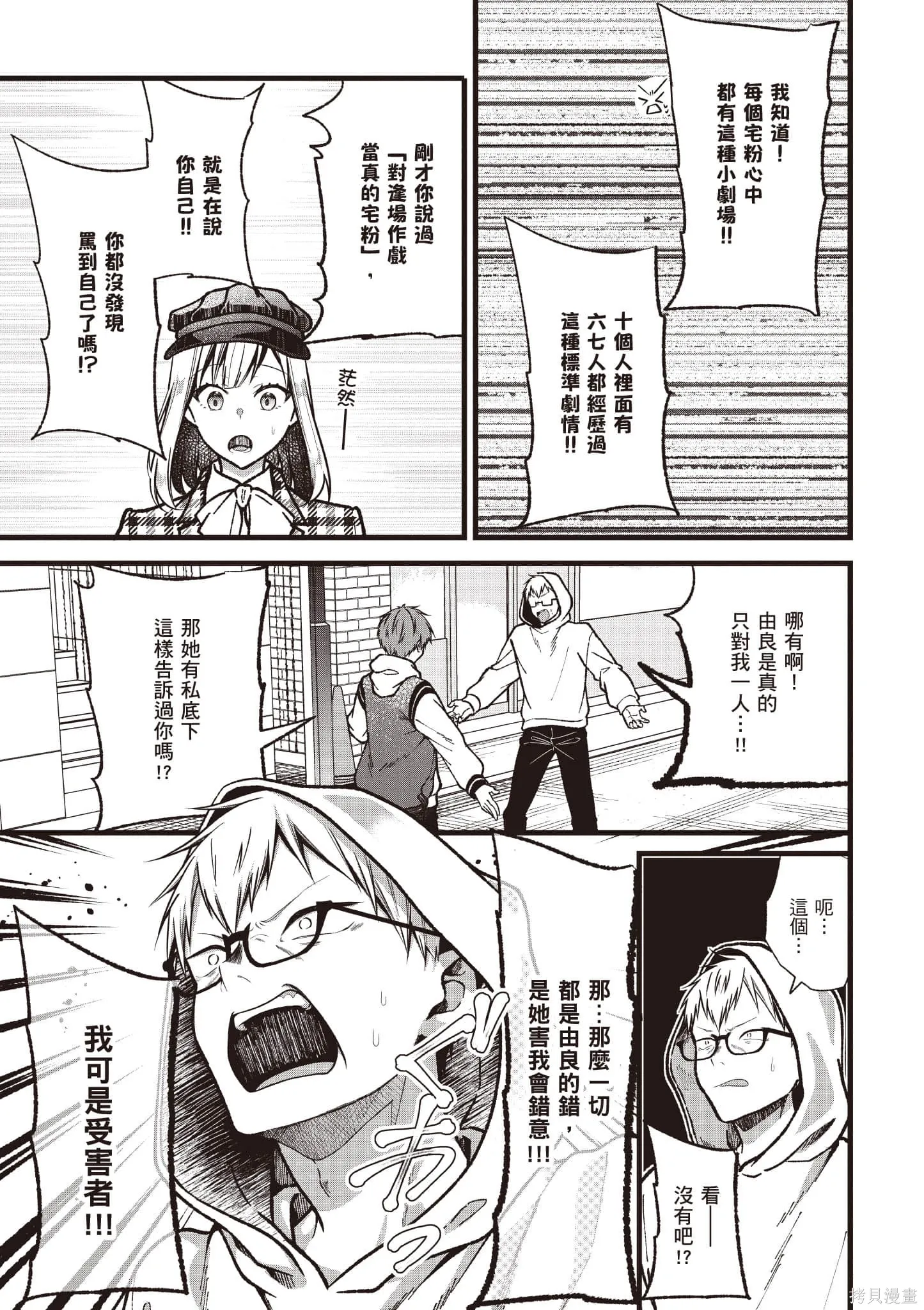 第6卷 第26页