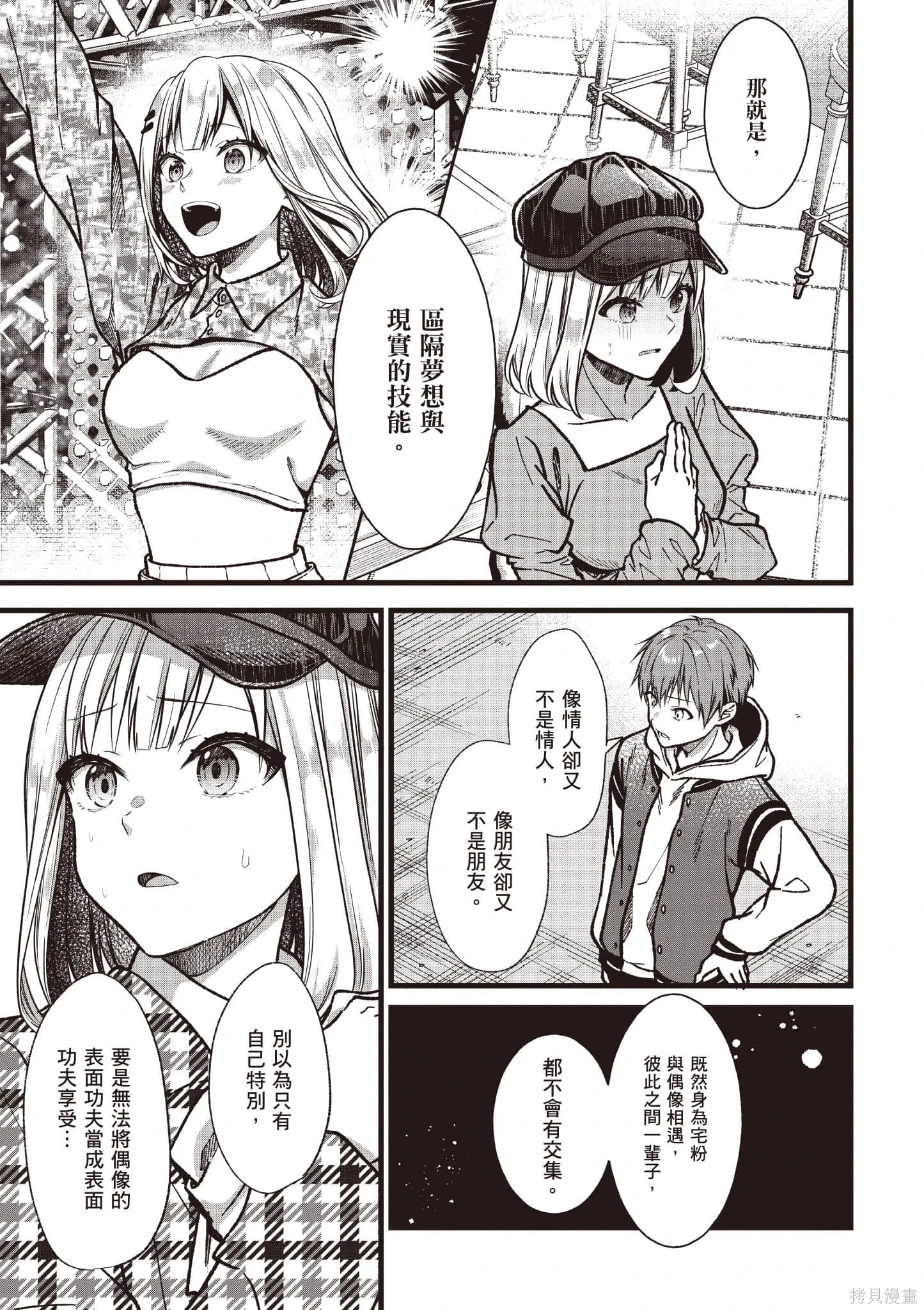 第6卷 第28页