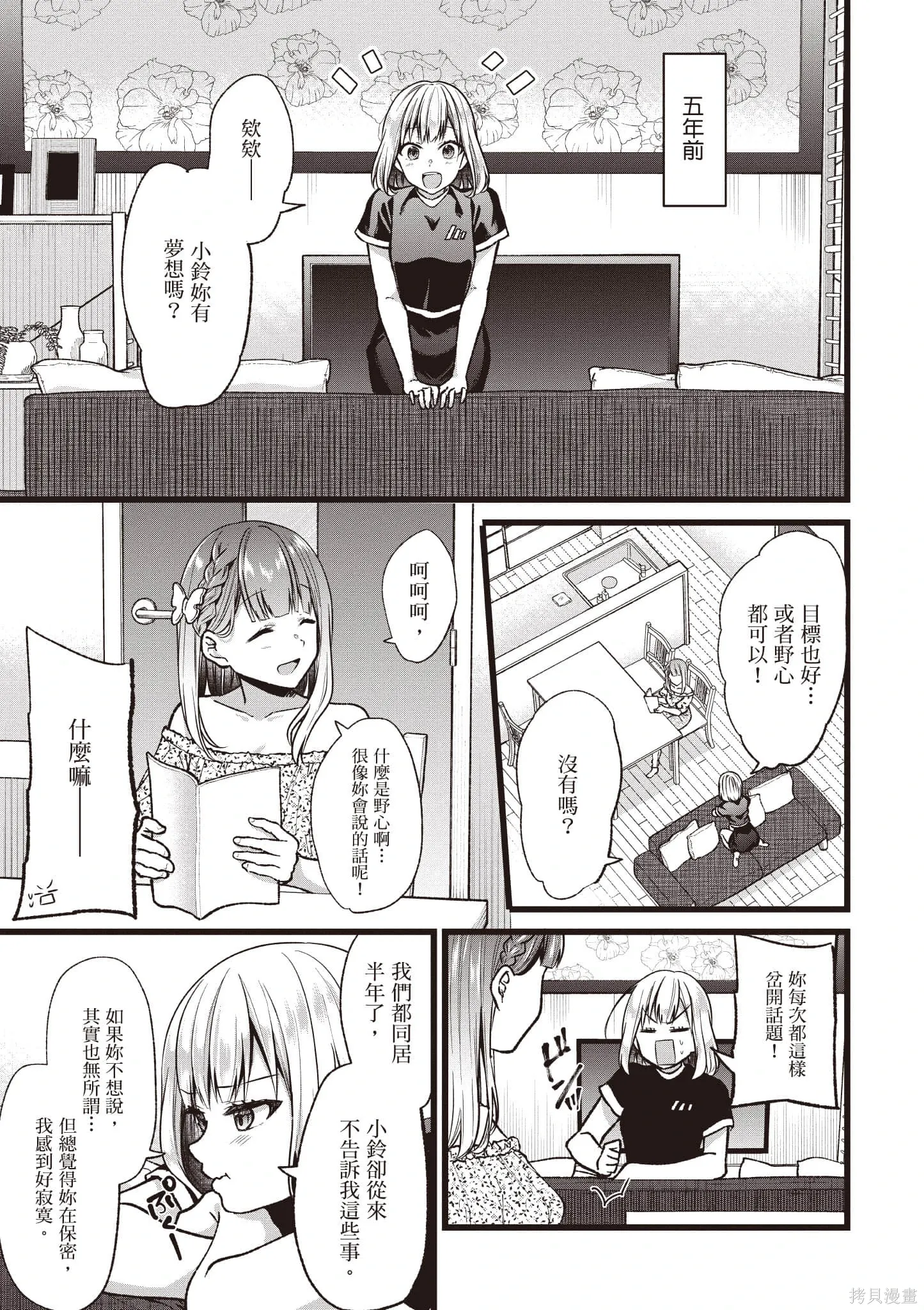 第6卷 第32页
