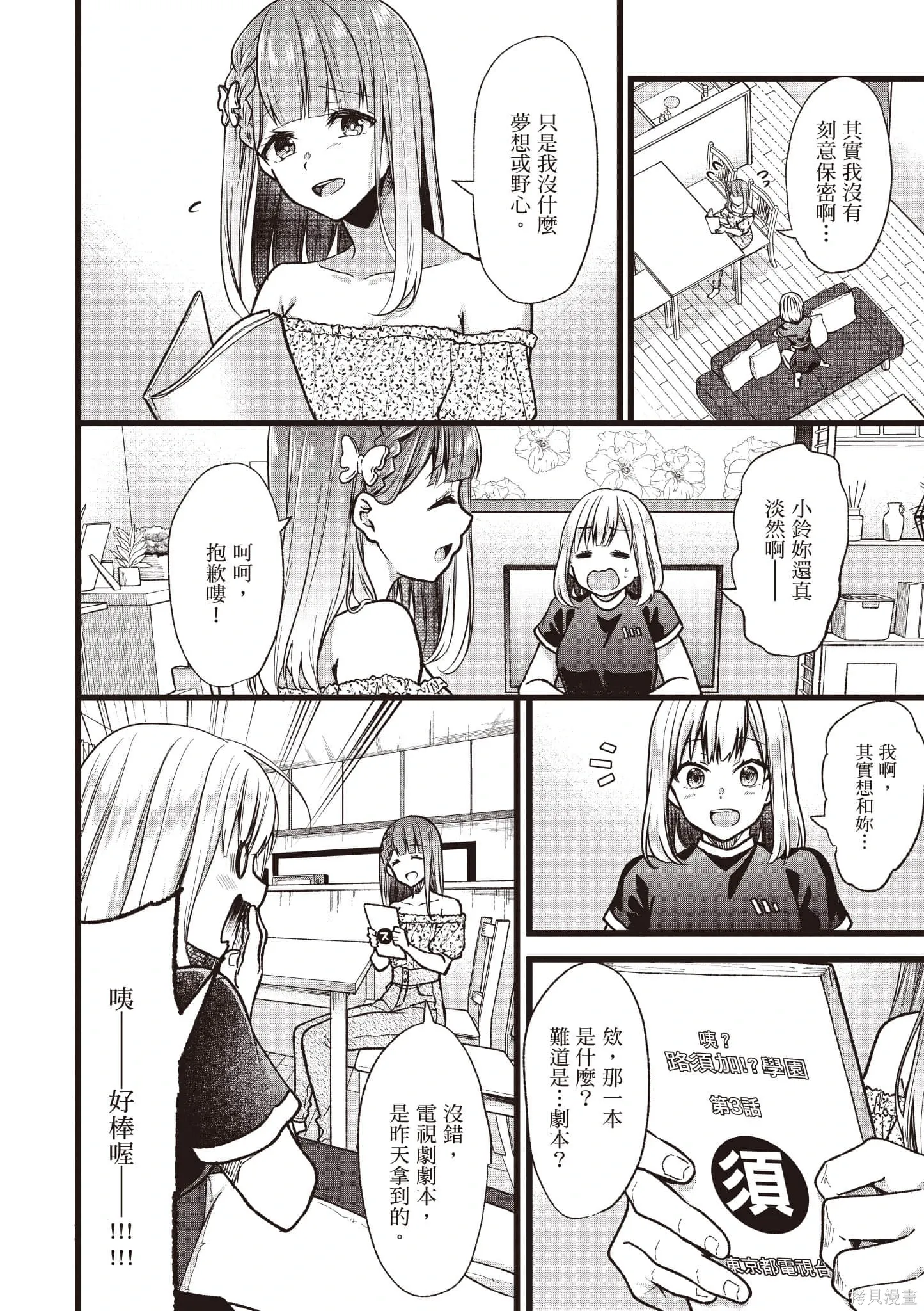 第6卷 第33页