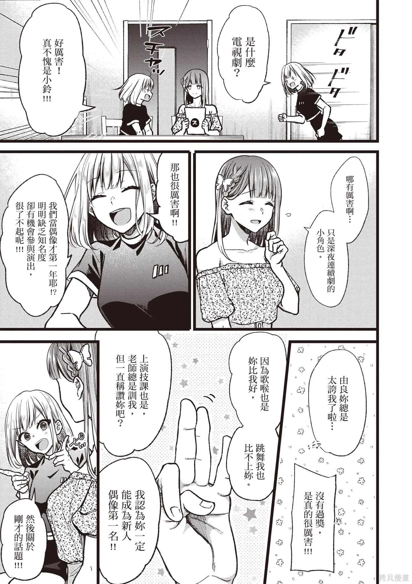 第6卷 第34页