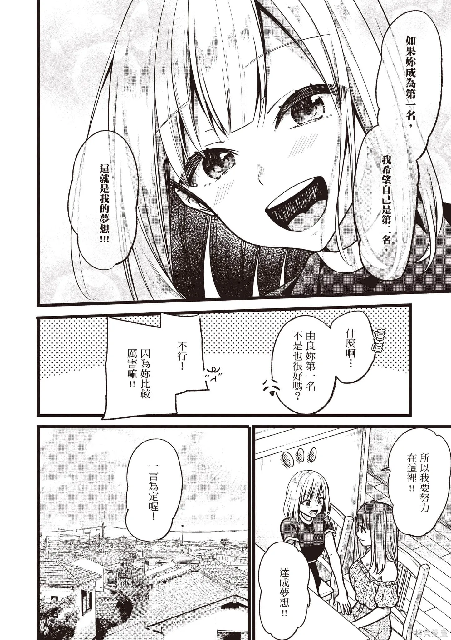 第6卷 第35页