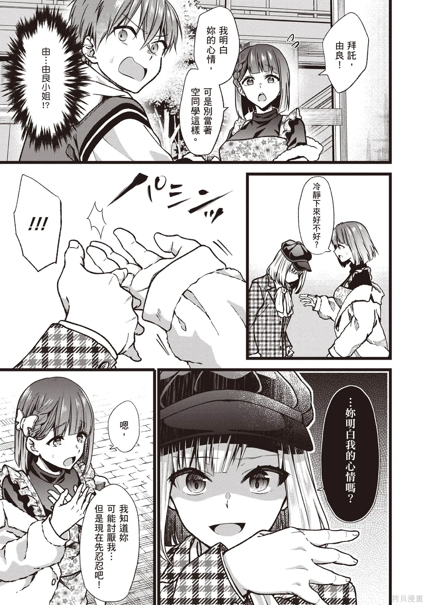 第6卷 第40页