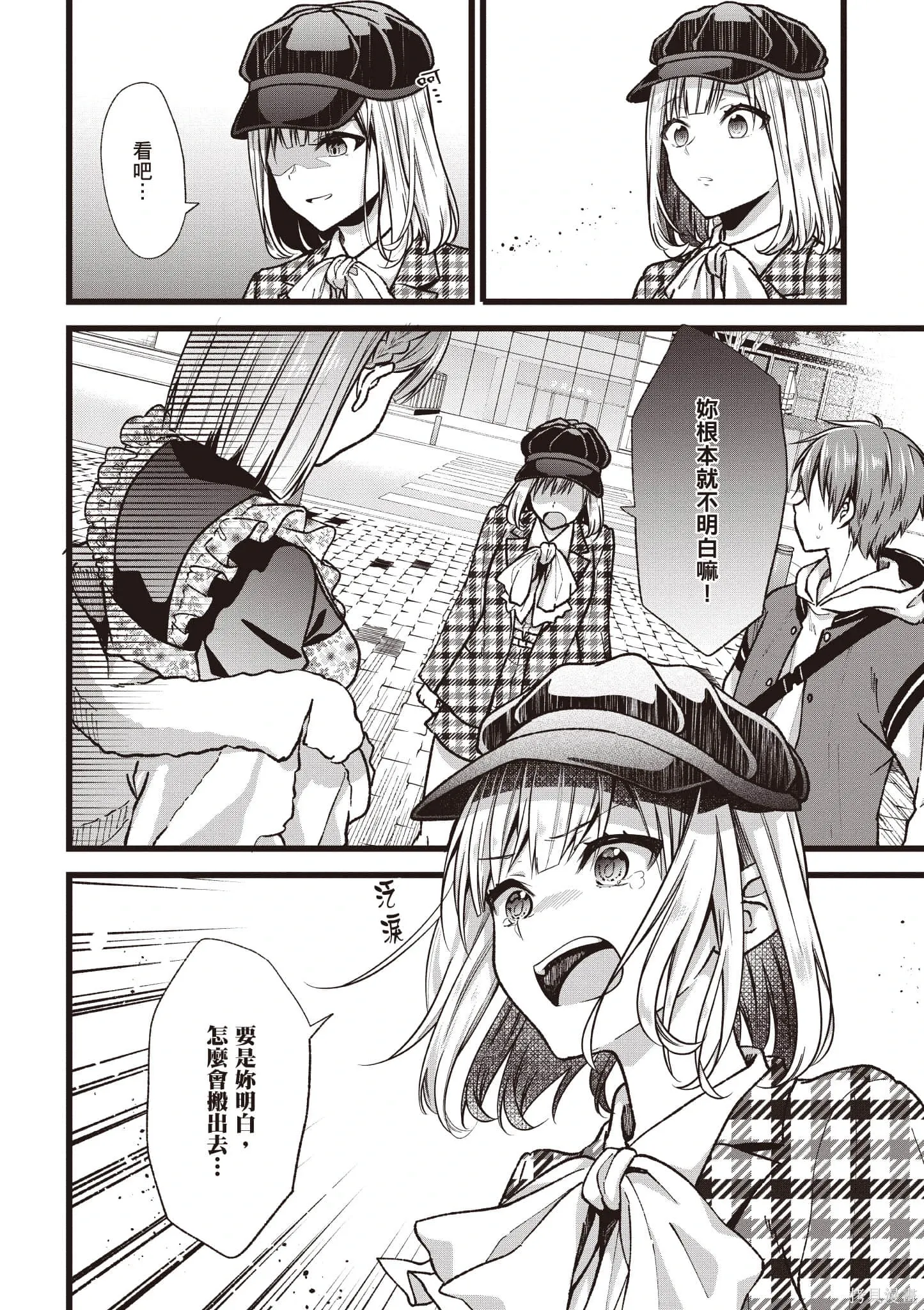 第6卷 第41页