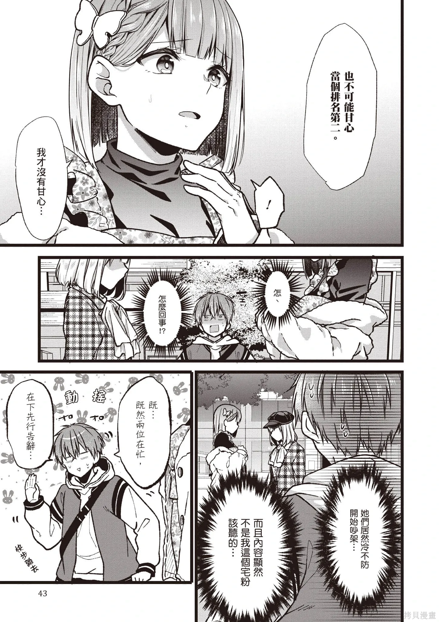 第6卷 第42页