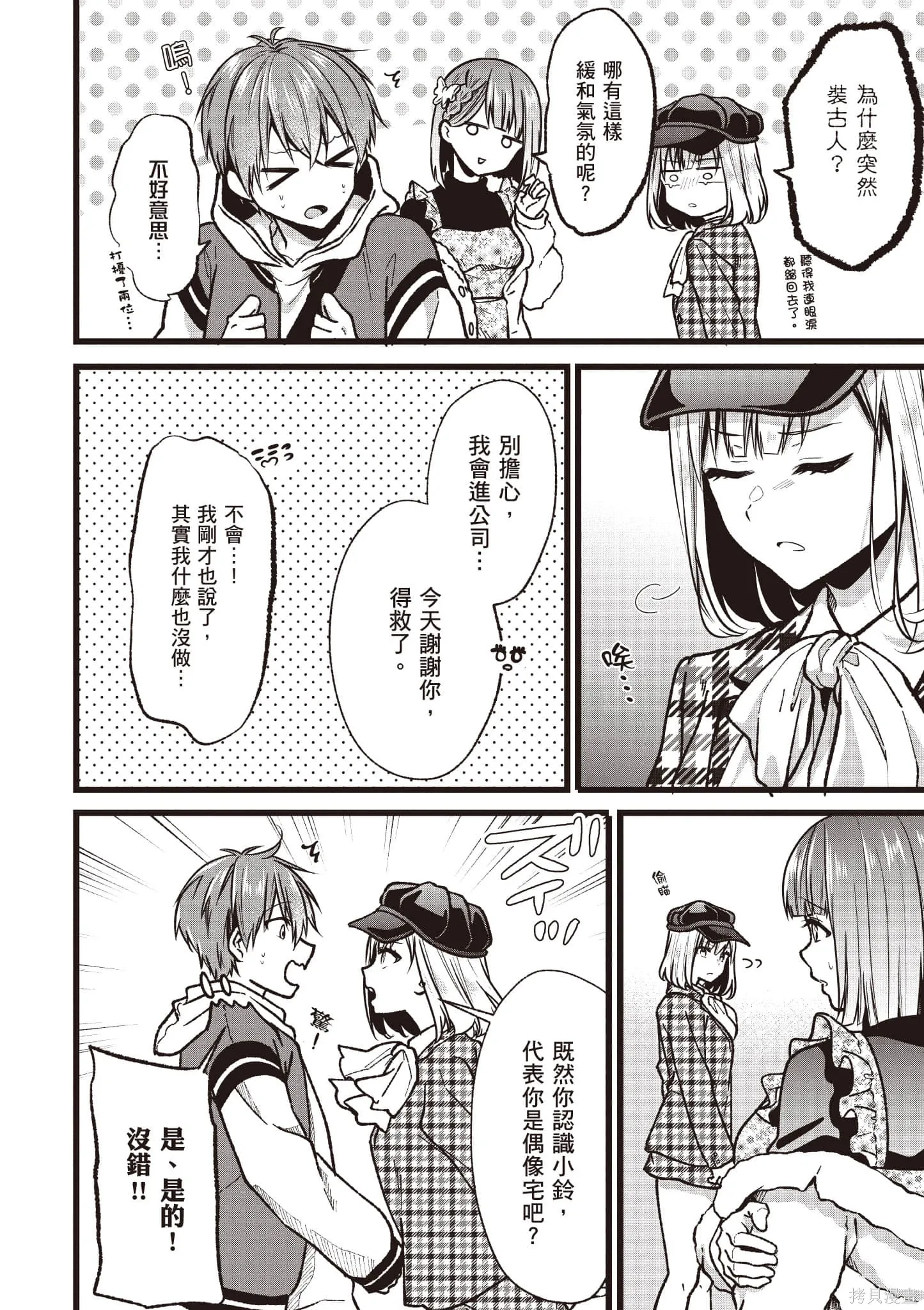 第6卷 第43页