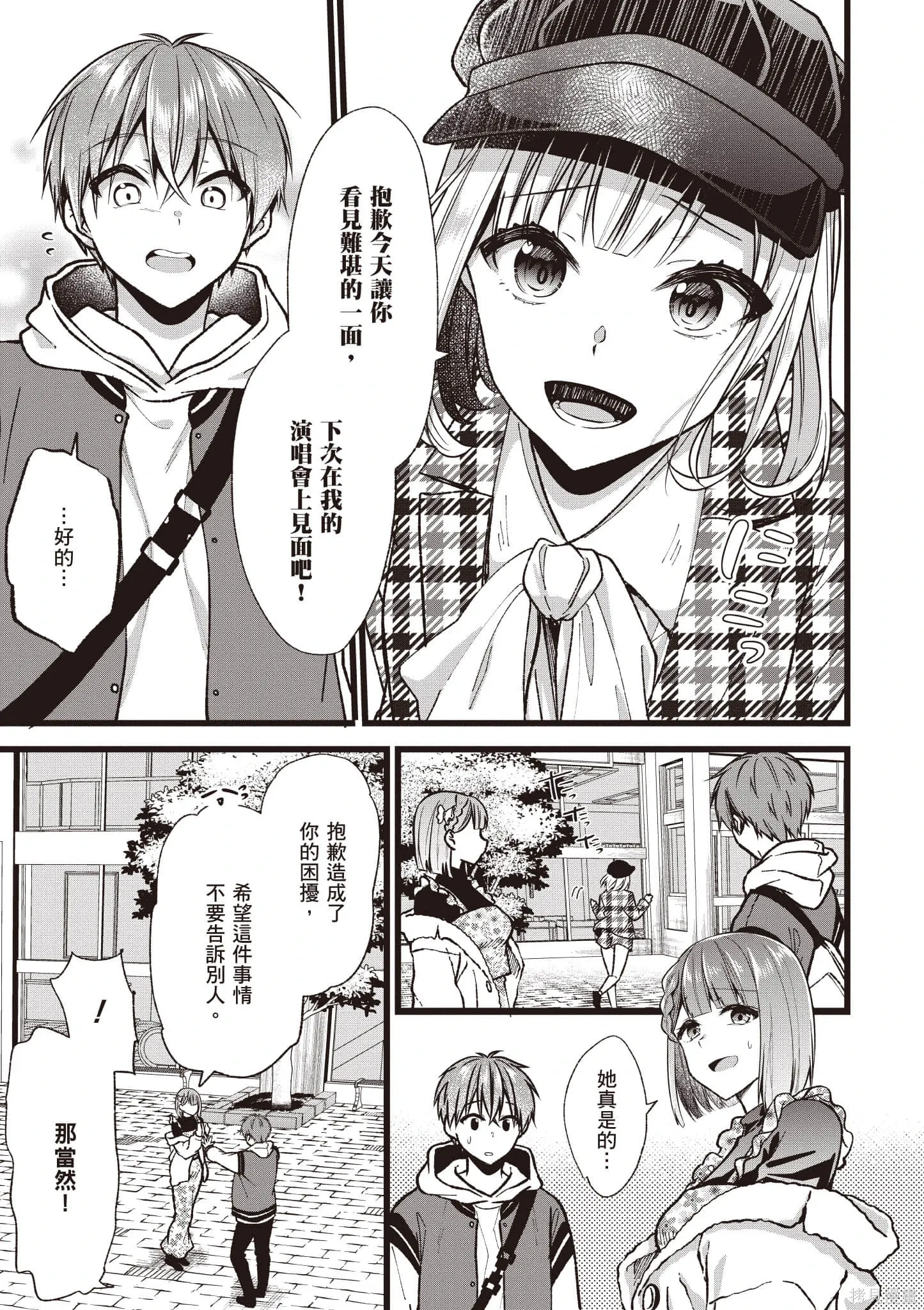 第6卷 第44页