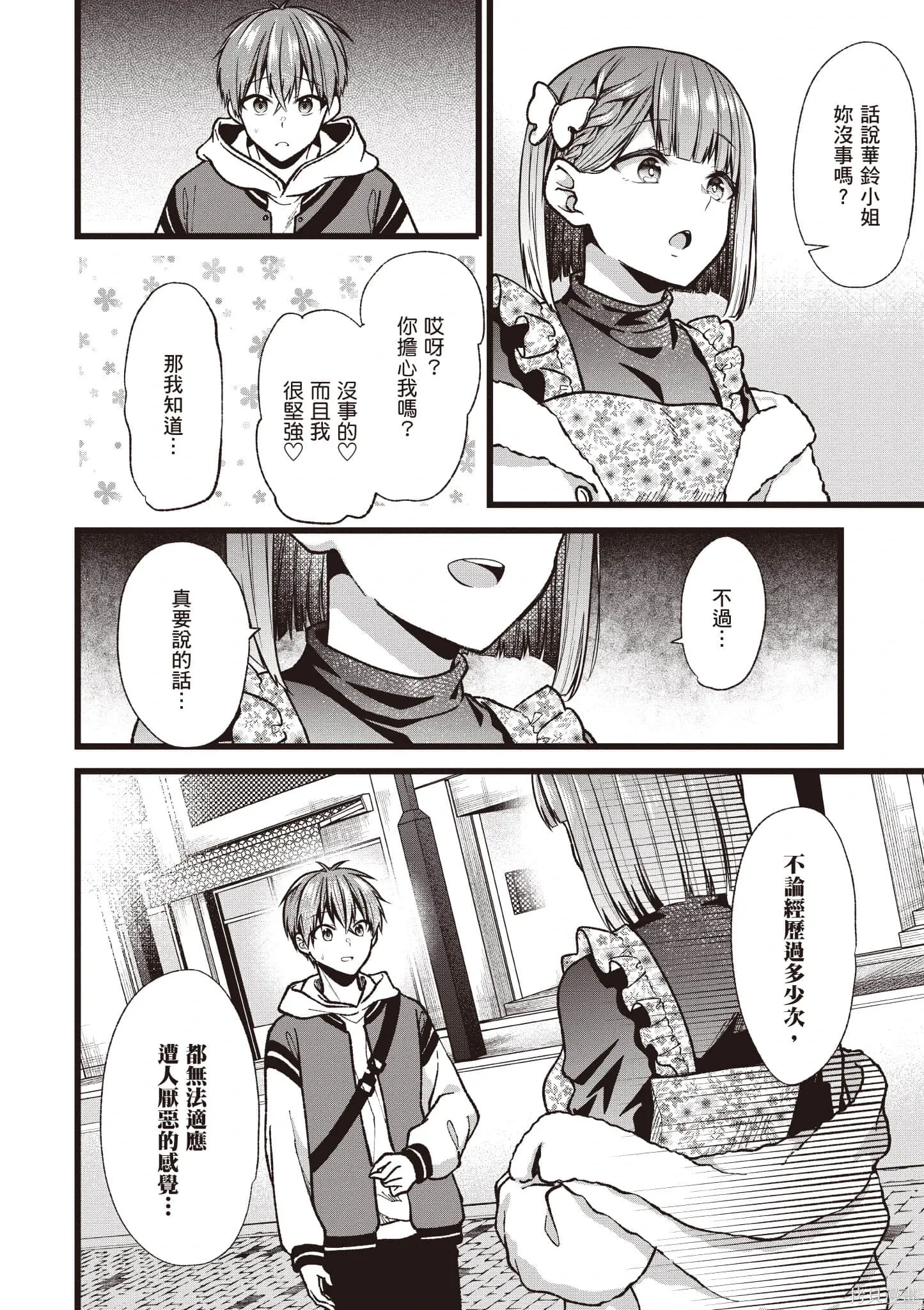 第6卷 第45页