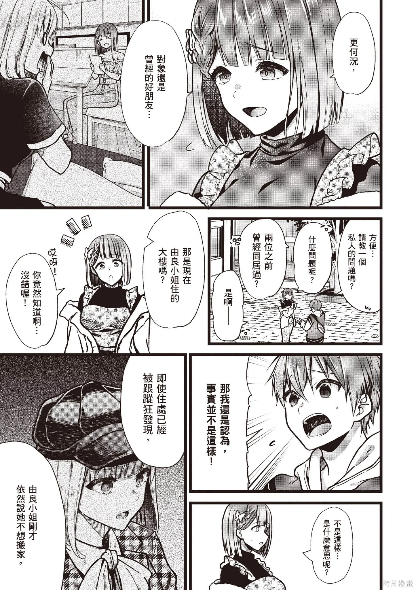 第6卷 第46页