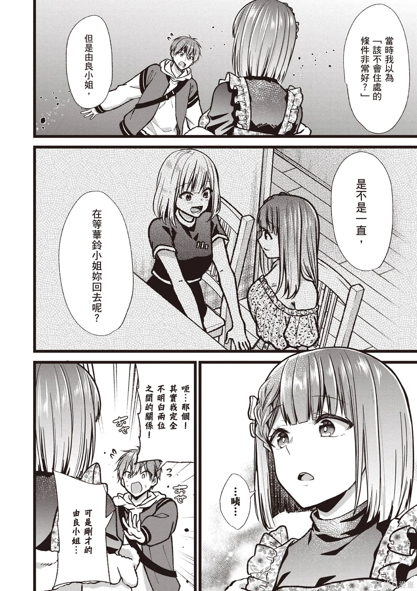 第6卷 第47页
