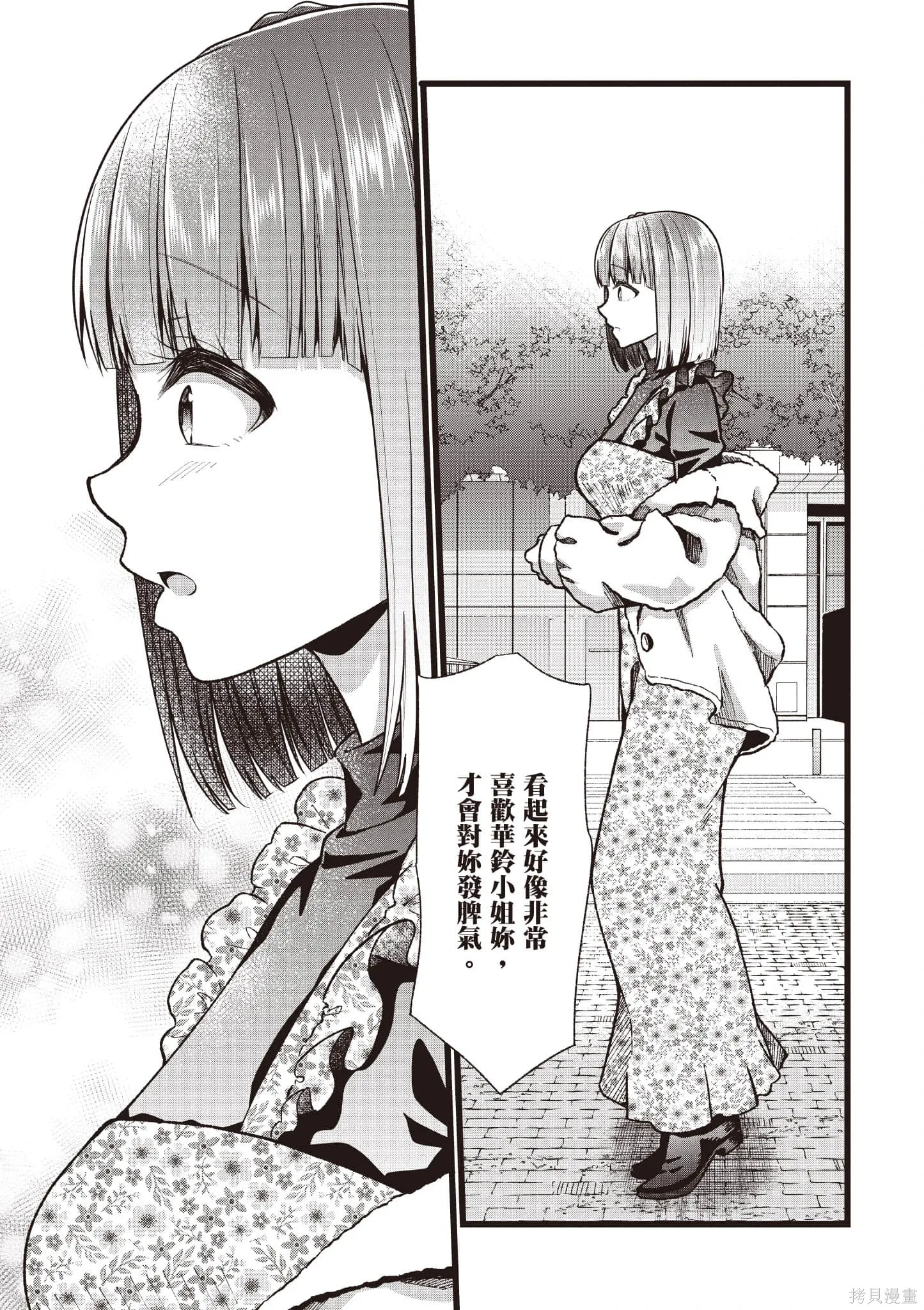 第6卷 第48页