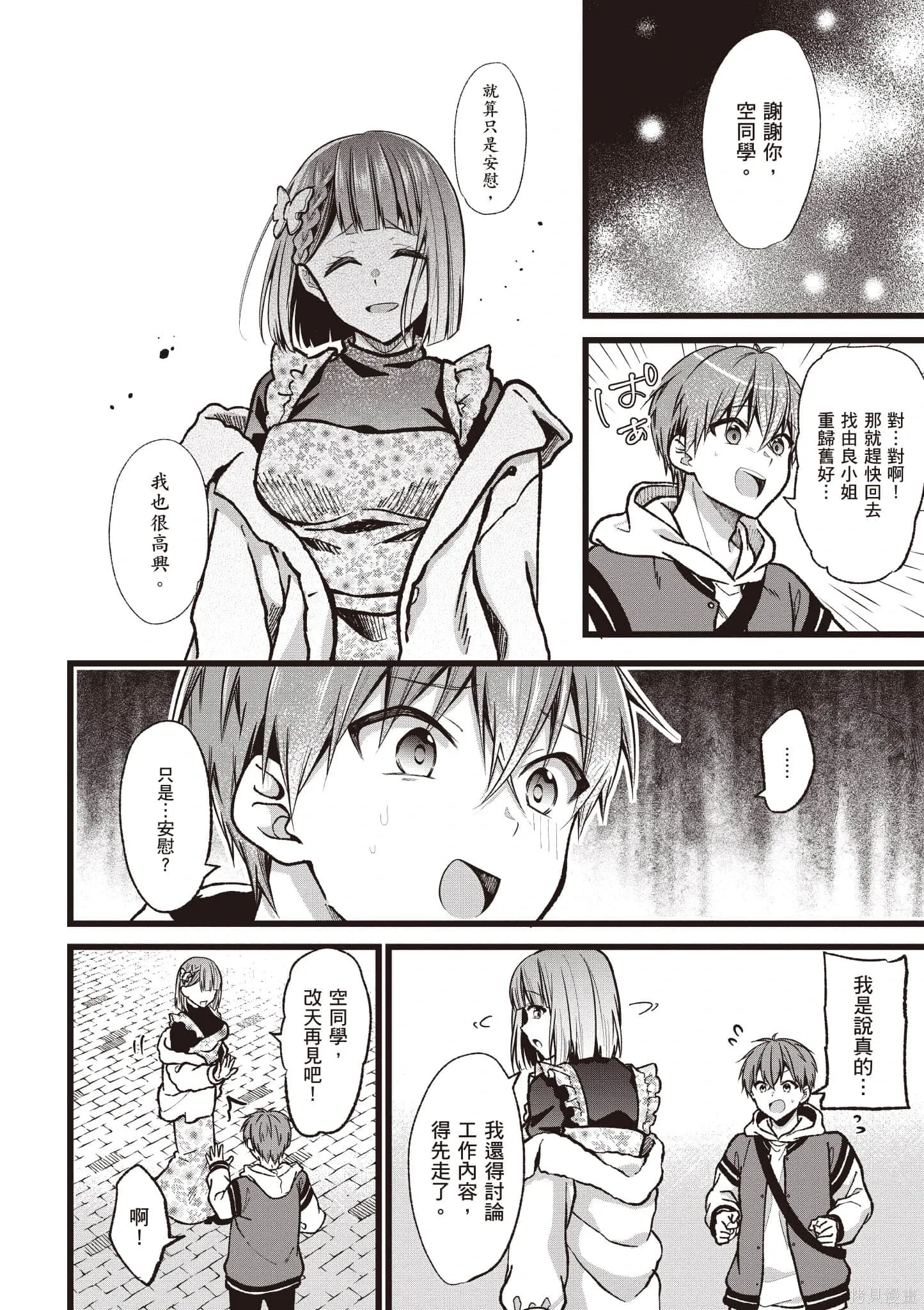 第6卷 第49页