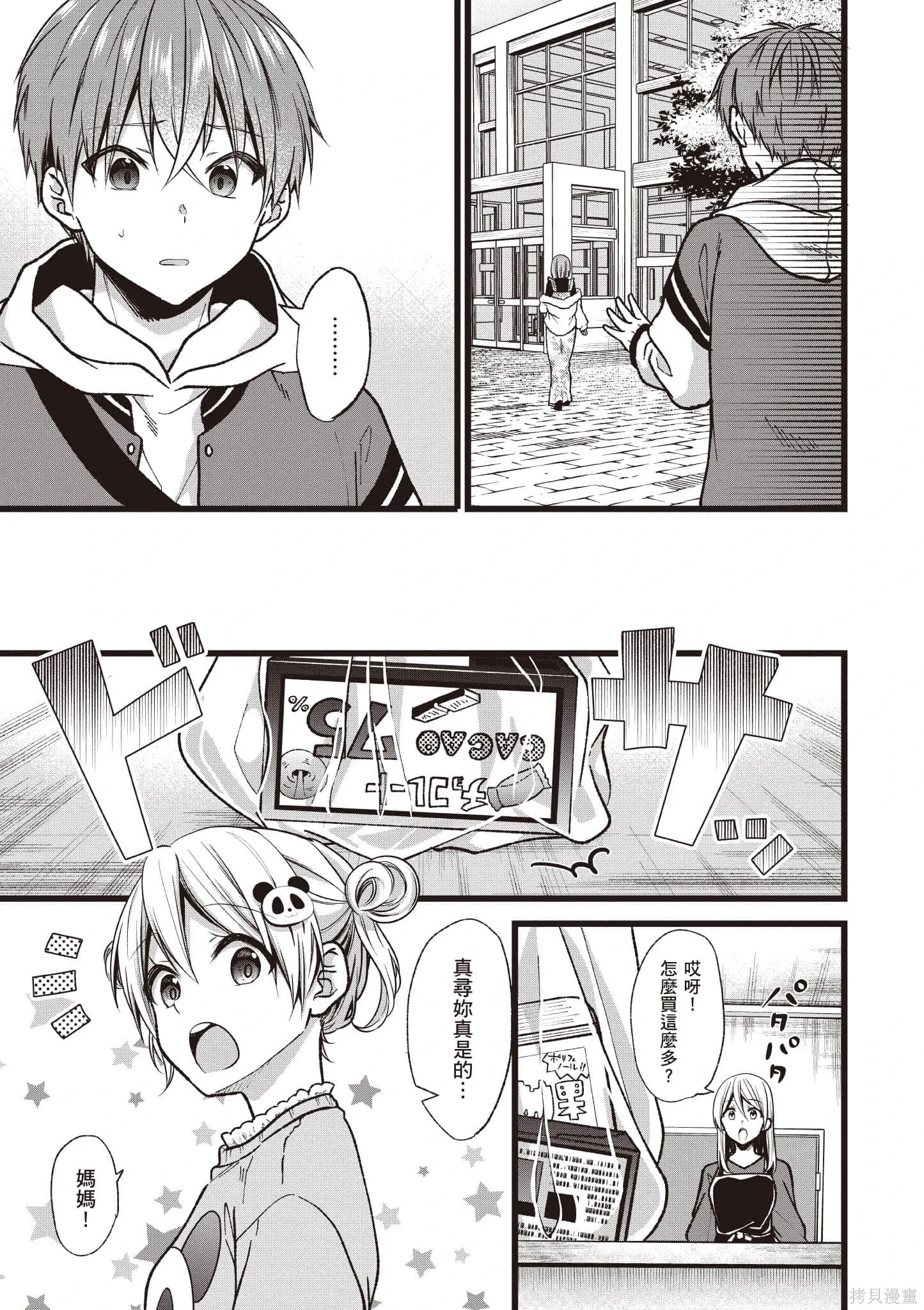第6卷 第50页