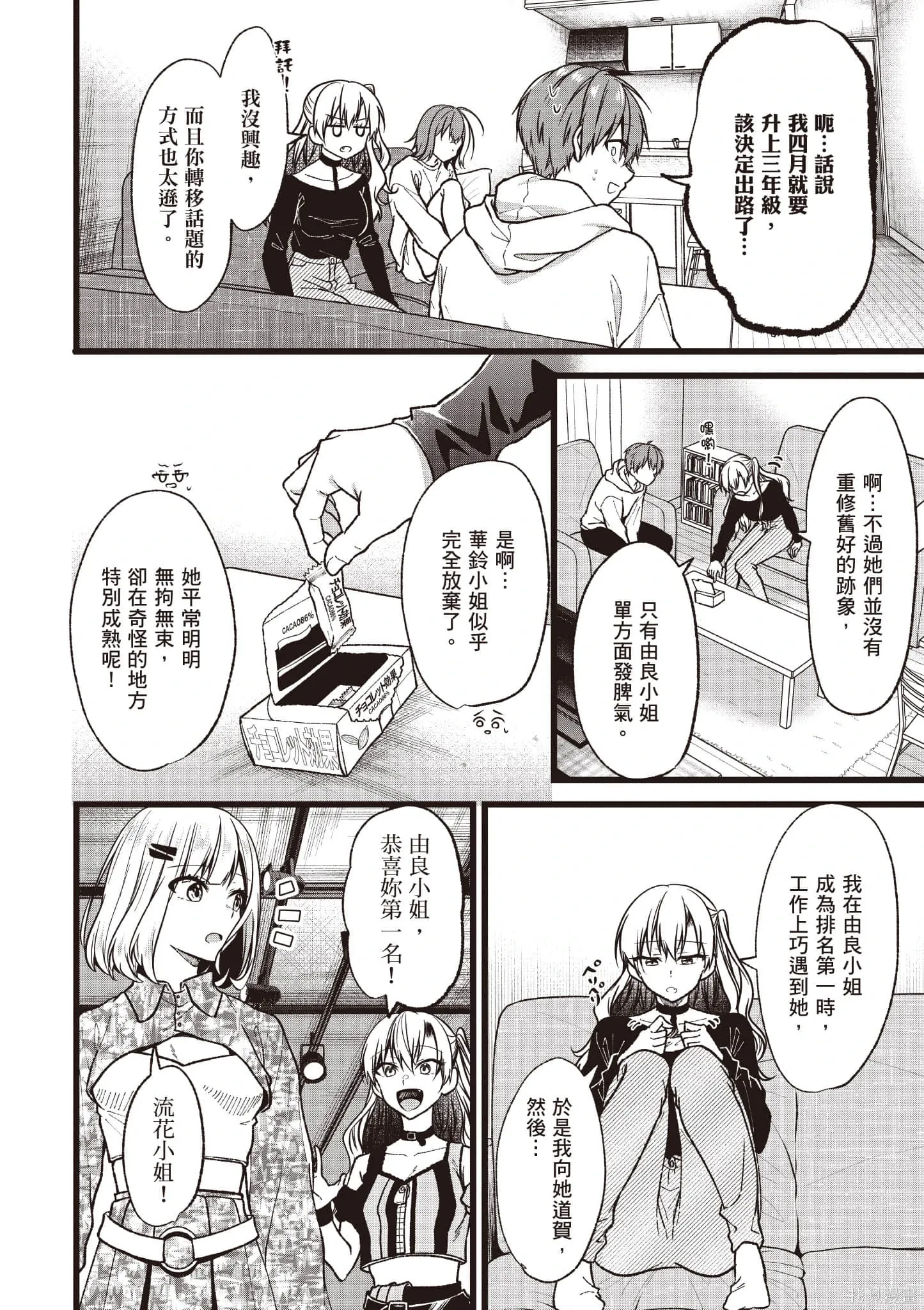第6卷 第55页