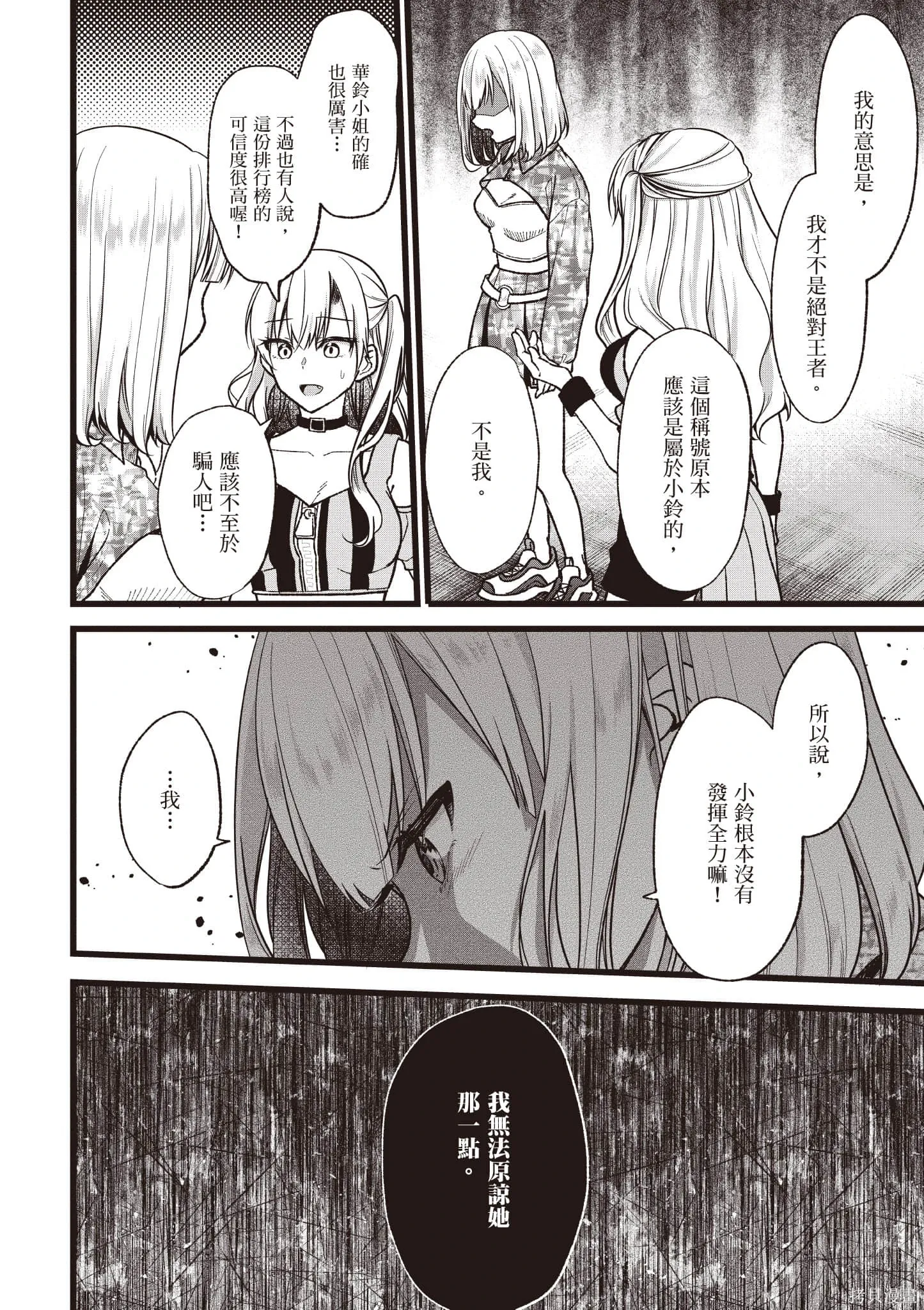 第6卷 第57页