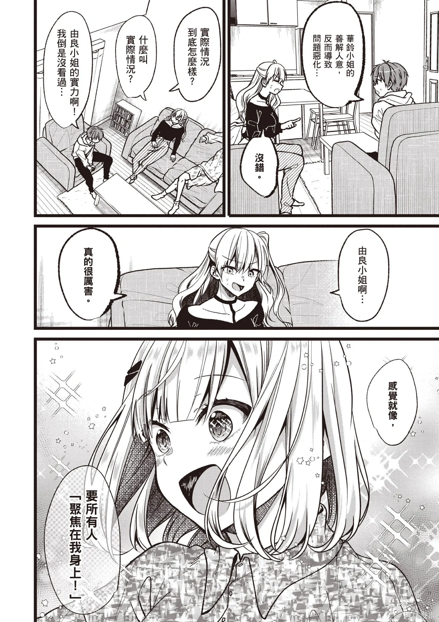 第6卷 第61页