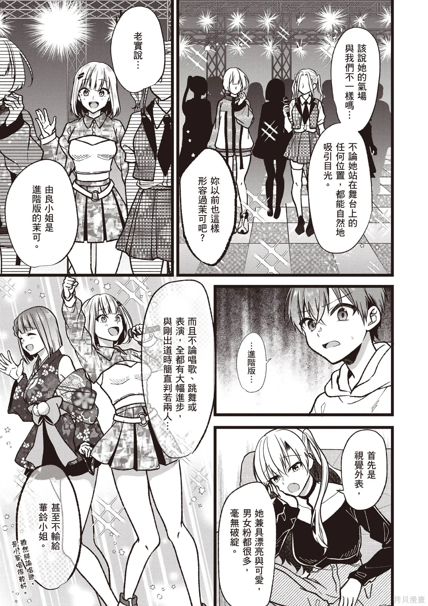 第6卷 第62页