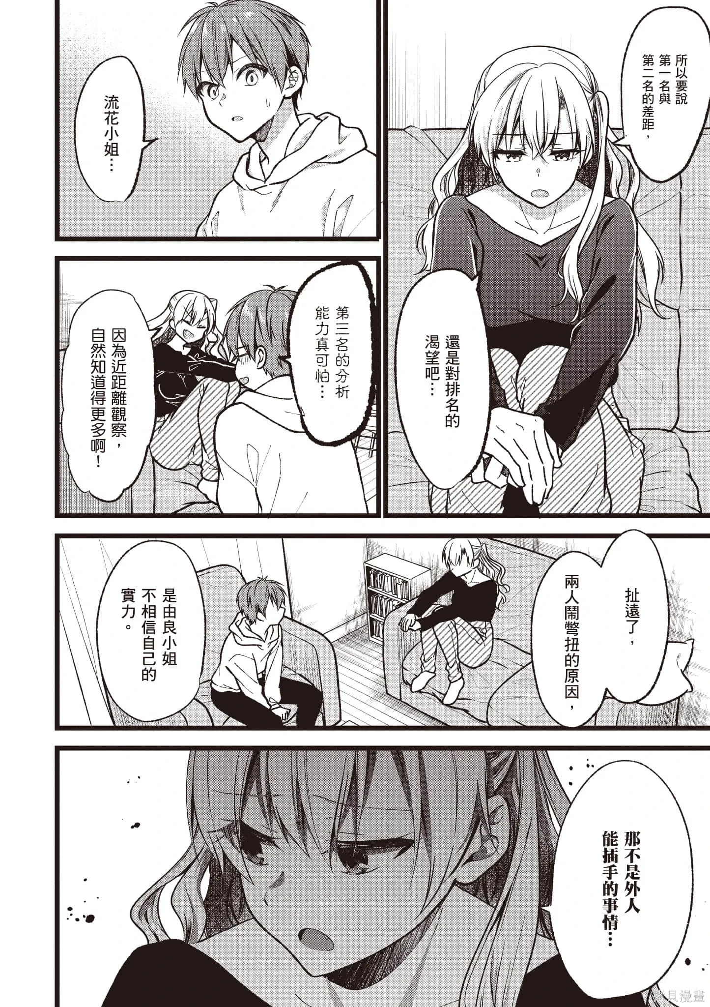 第6卷 第63页