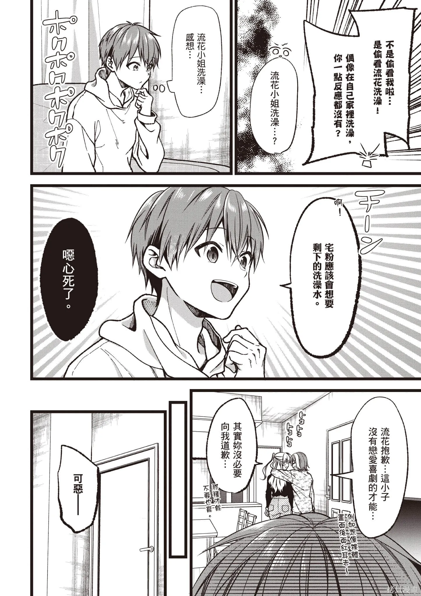 第6卷 第65页