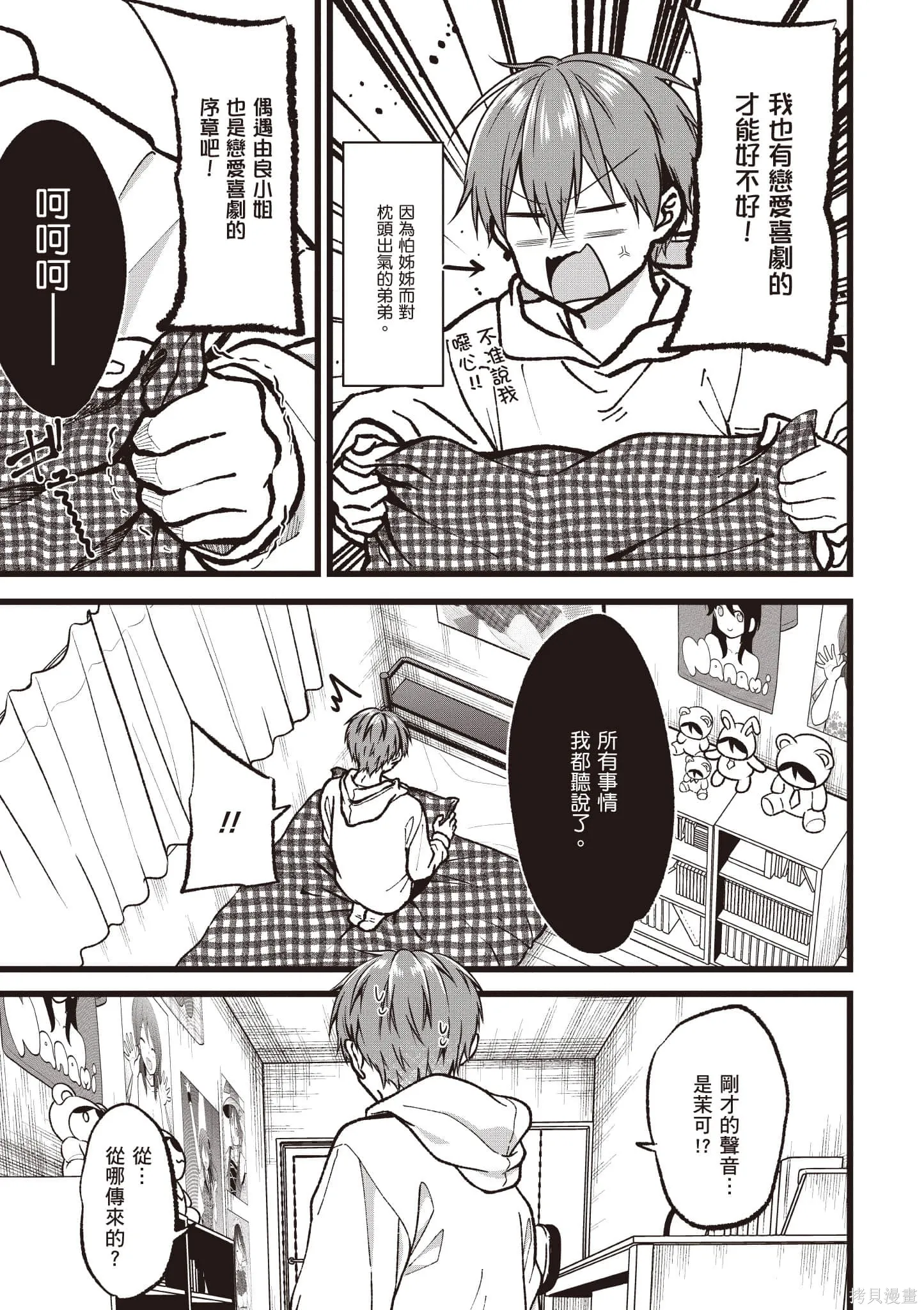 第6卷 第66页