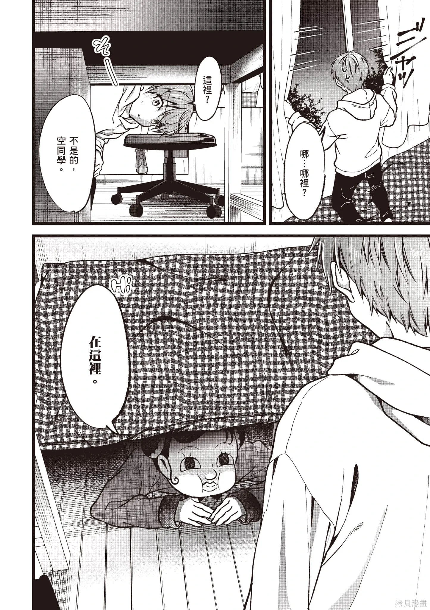 第6卷 第67页
