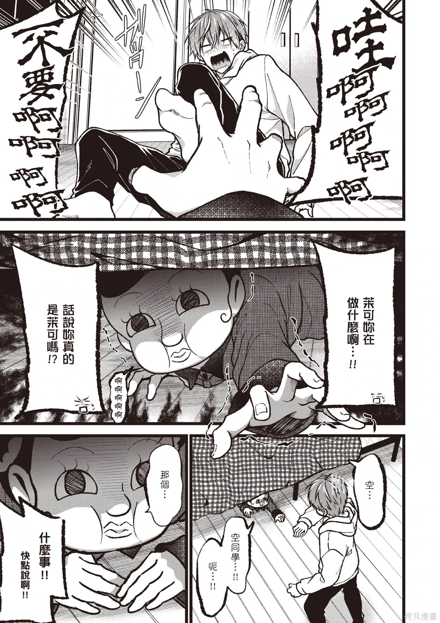 第6卷 第68页