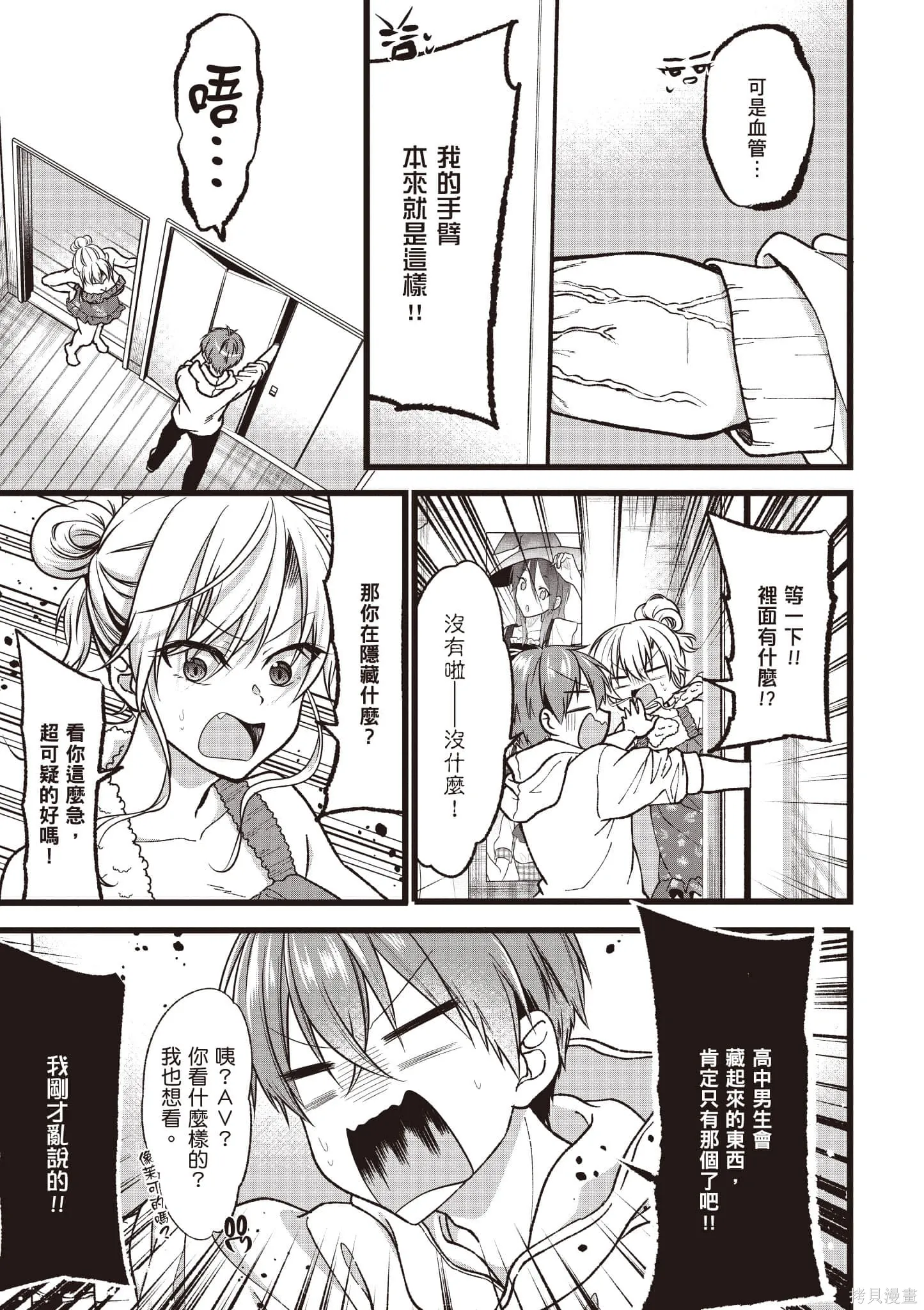 第6卷 第74页