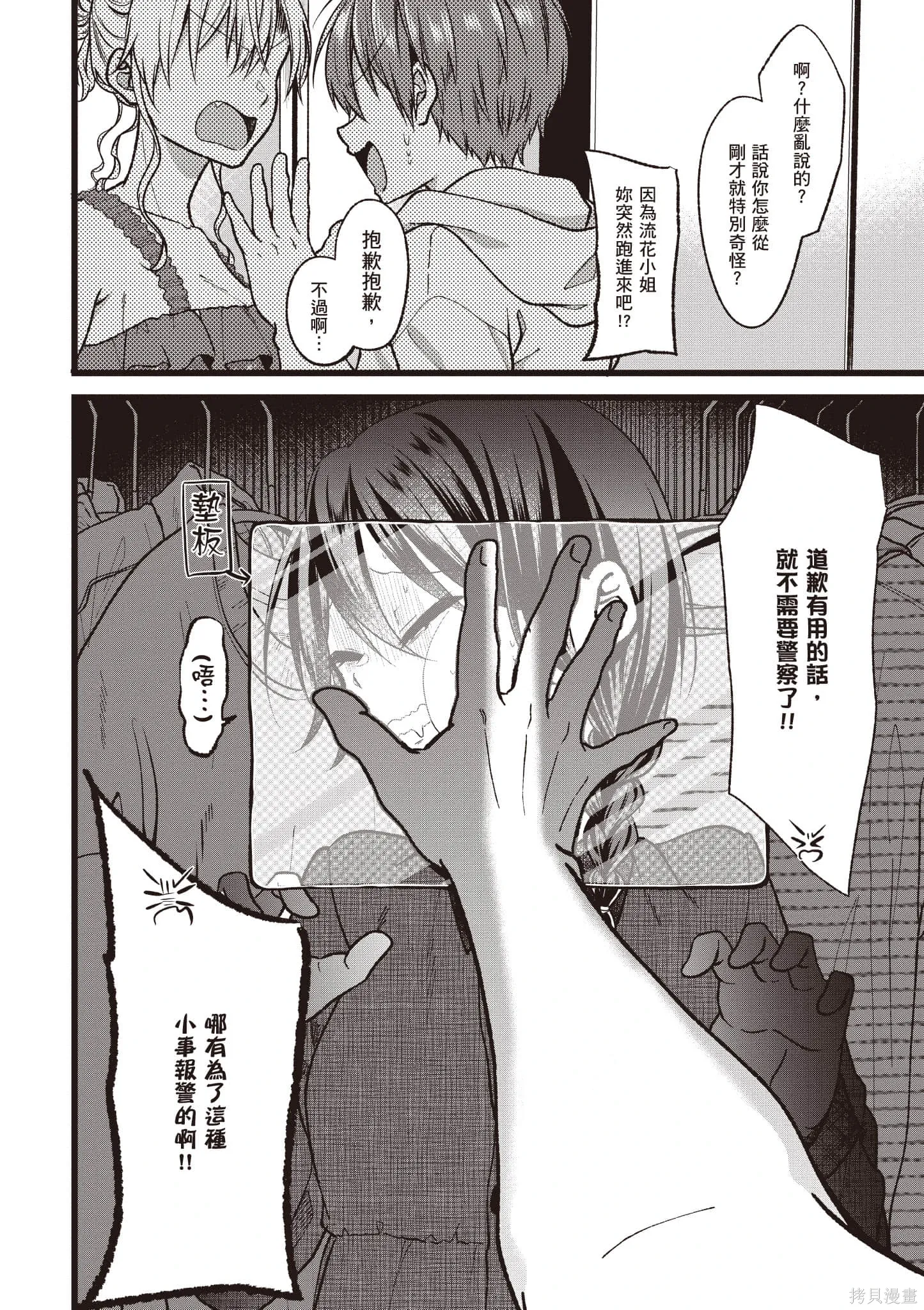 第6卷 第75页