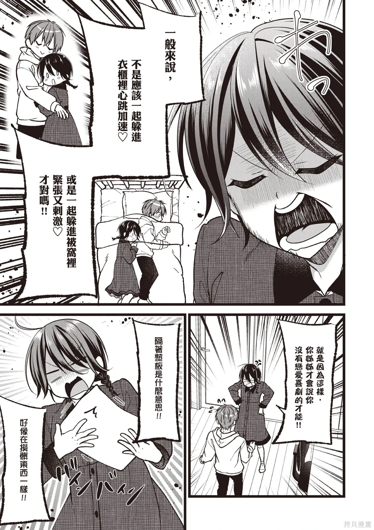 第6卷 第78页