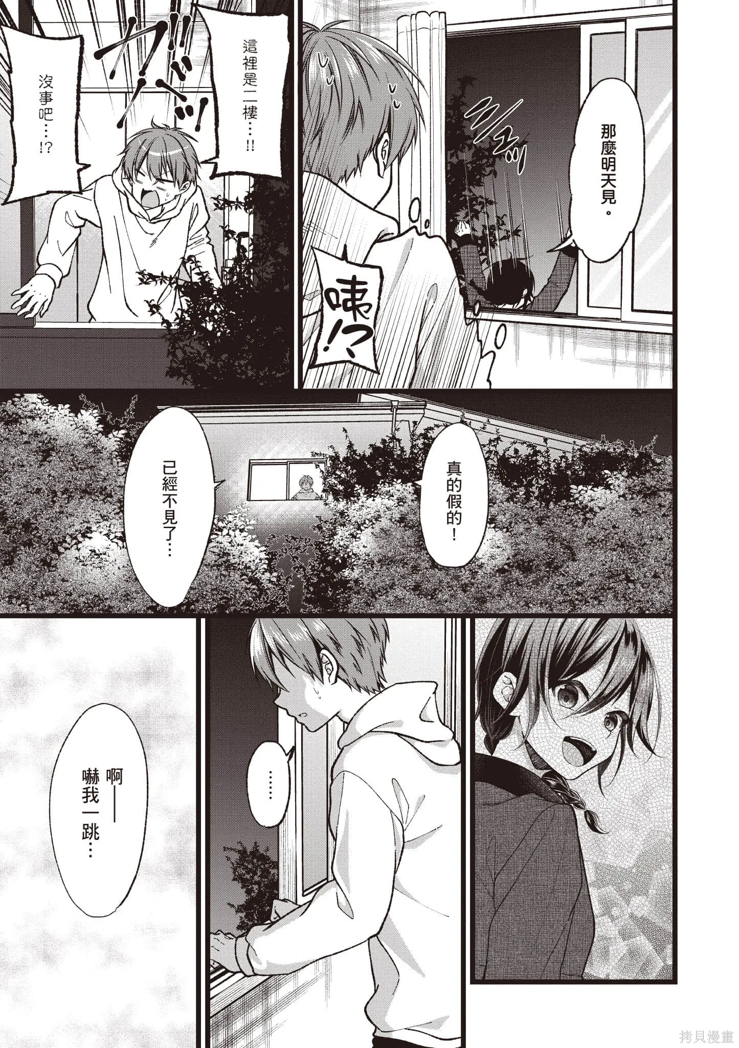 第6卷 第84页