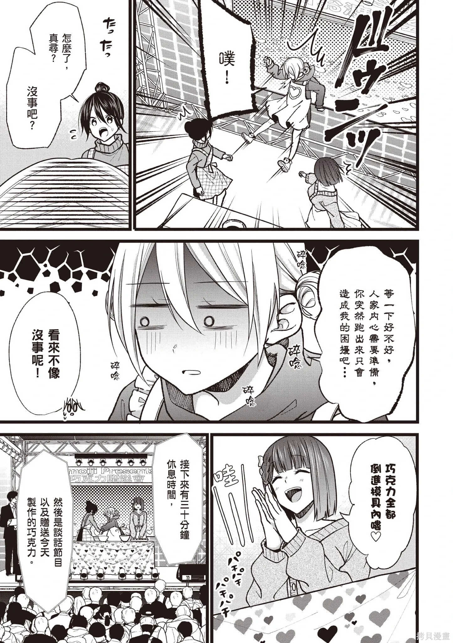第6卷 第88页