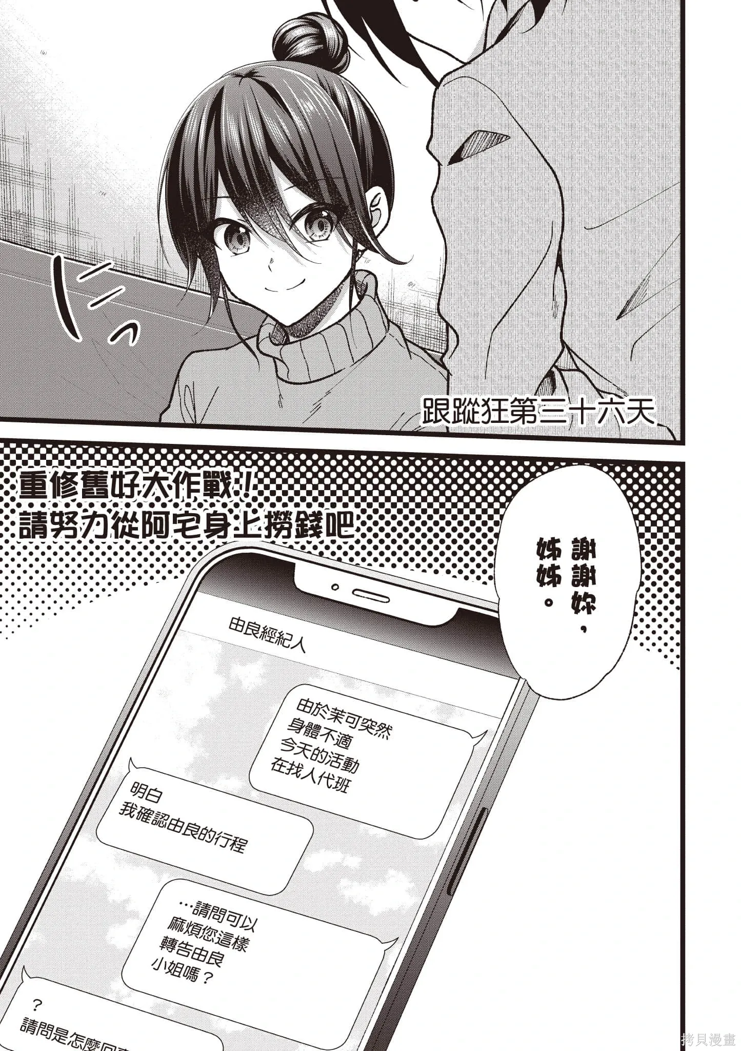 第6卷 第90页
