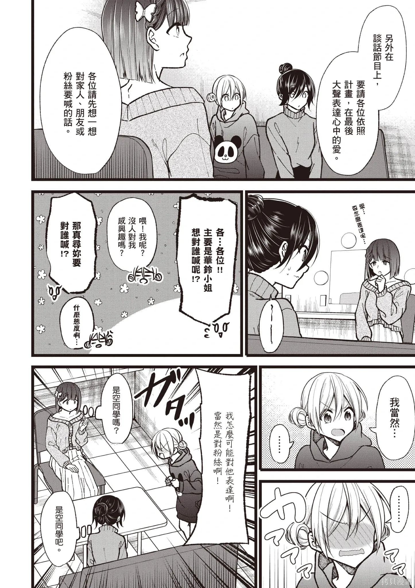 第6卷 第91页