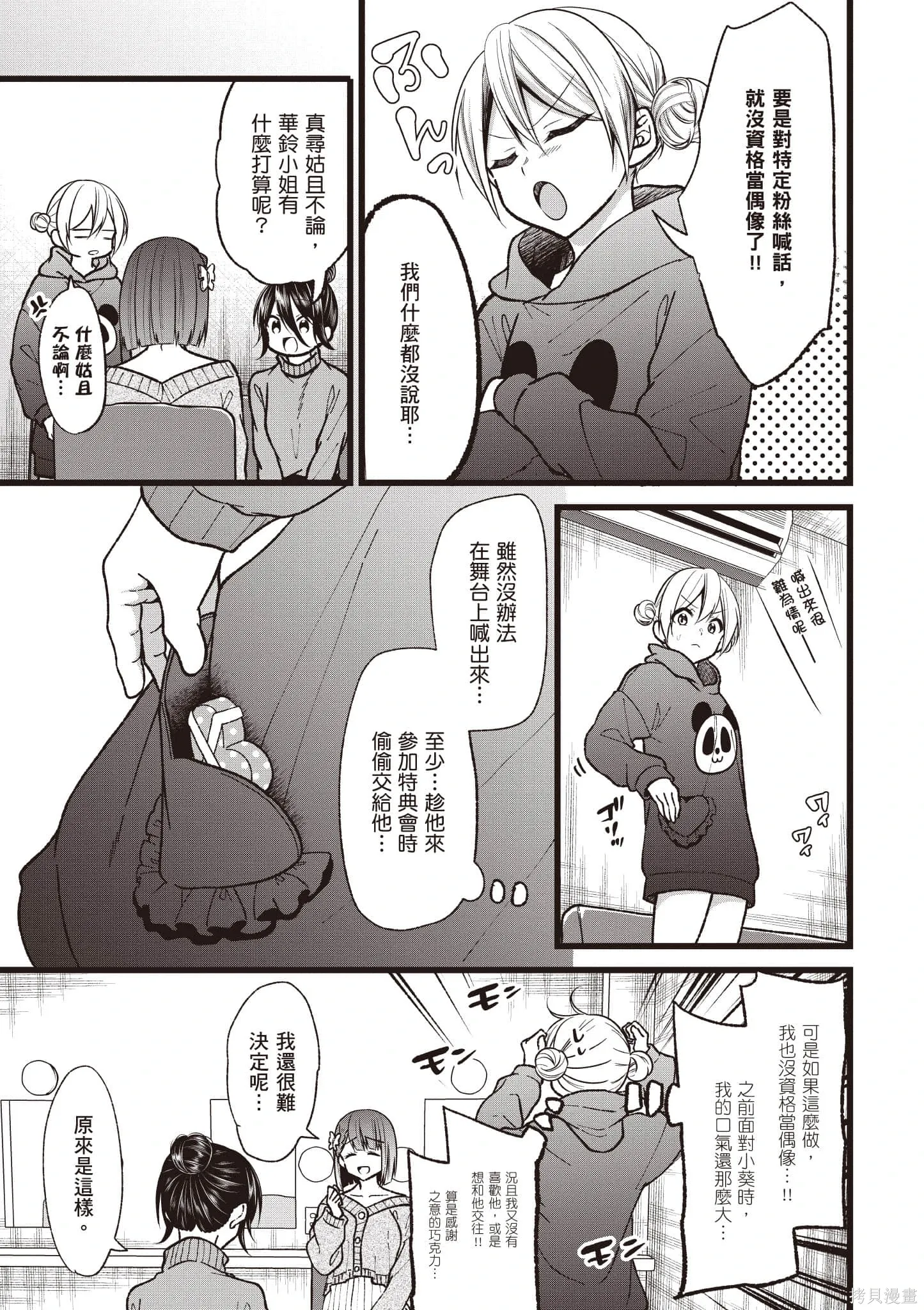 第6卷 第92页