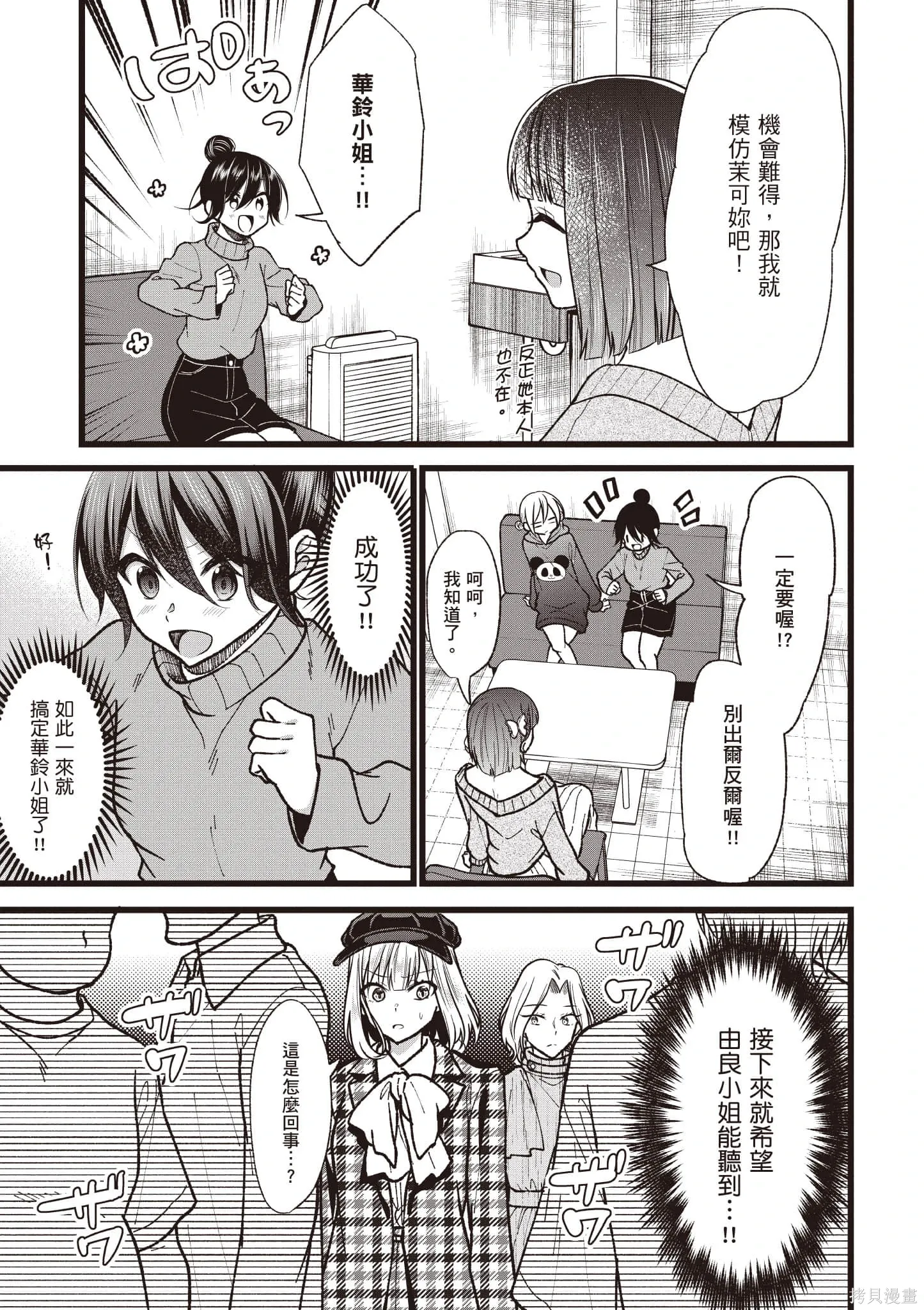 第6卷 第94页