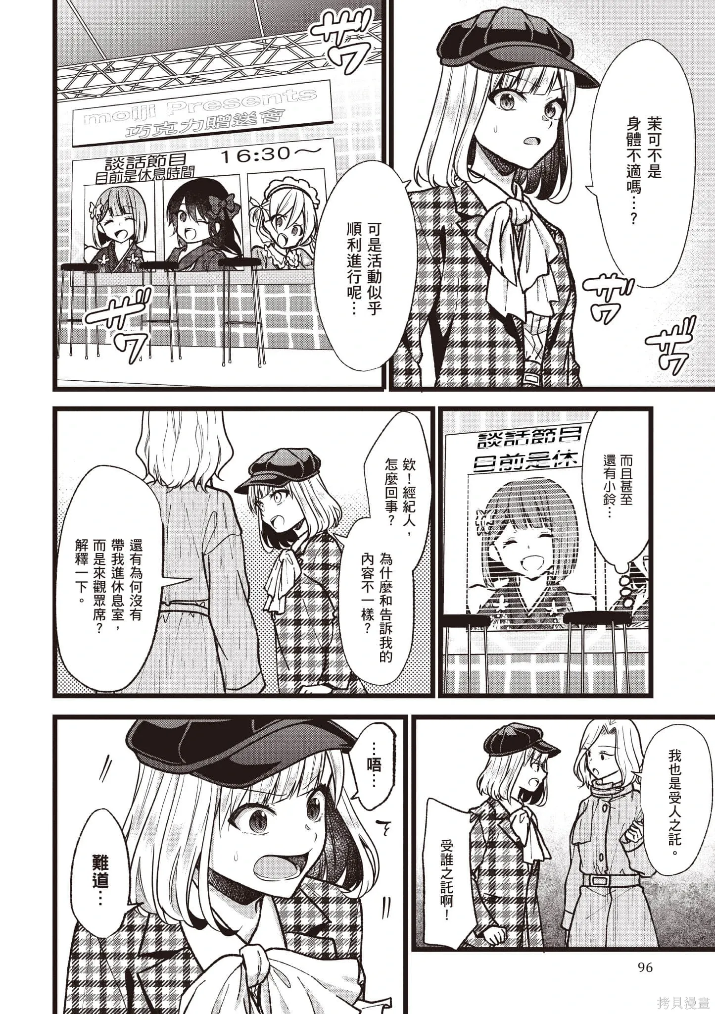 第6卷 第95页
