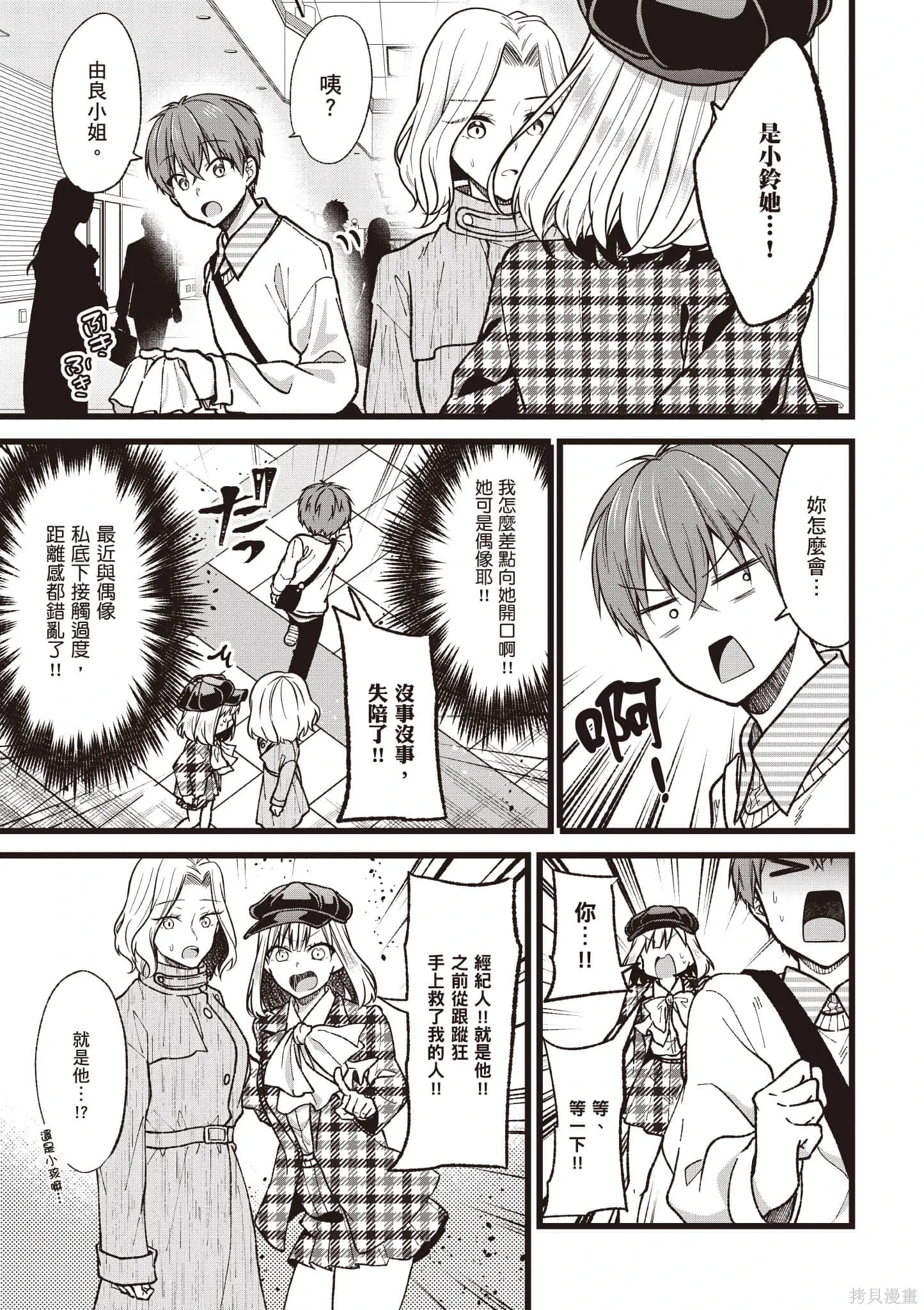 第6卷 第96页